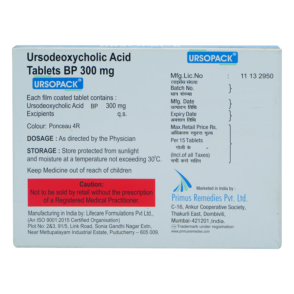 Ursopack 300 mg Tablet 15's, Pack of 15 TABLETS Ursopack 300 mg Tablet 15's, Pack of 15 TABLETS
