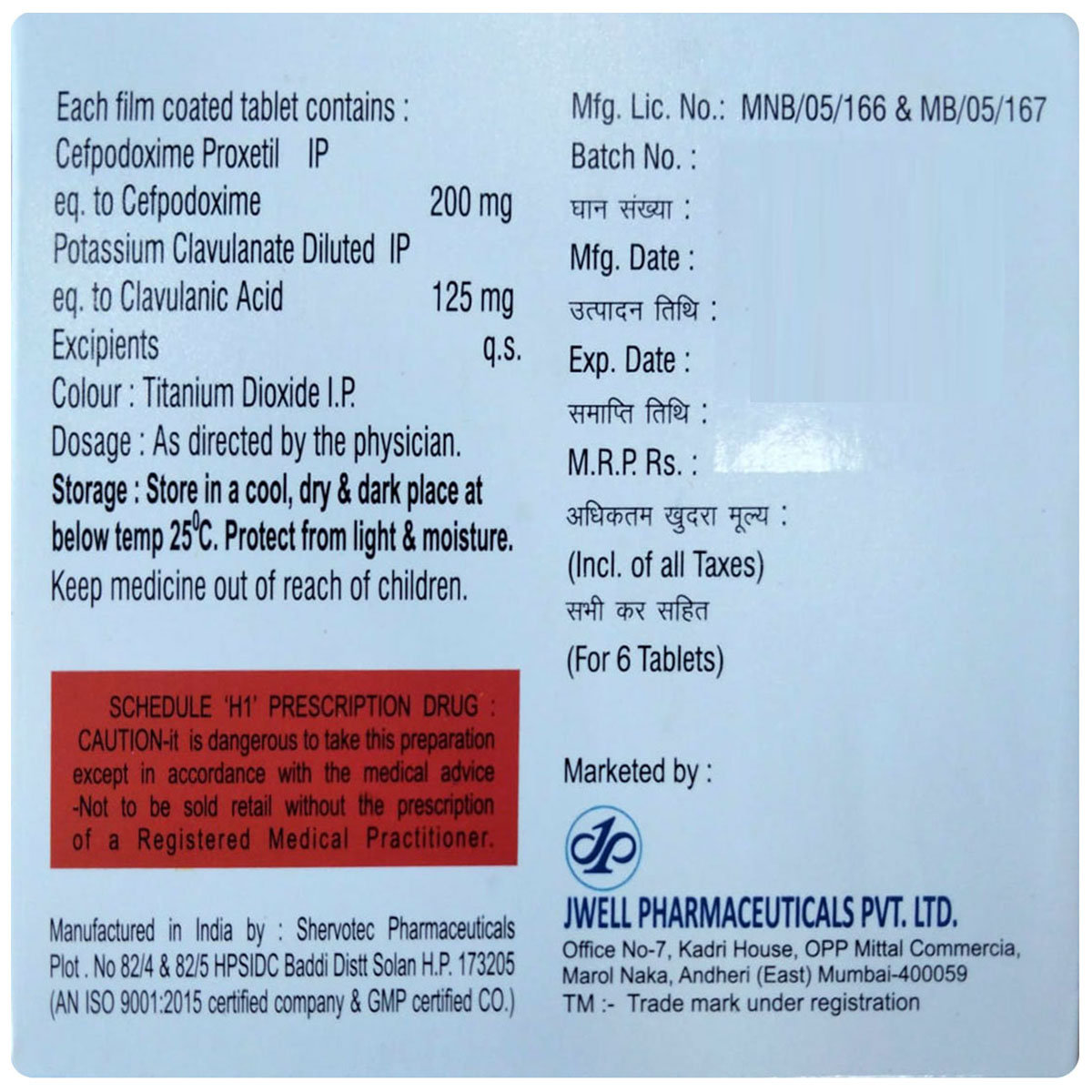 Urtipod-325 Tablet 6's, Pack of 6 TABLETS Urtipod-325 Tablet 6's, Pack of 6 TABLETS