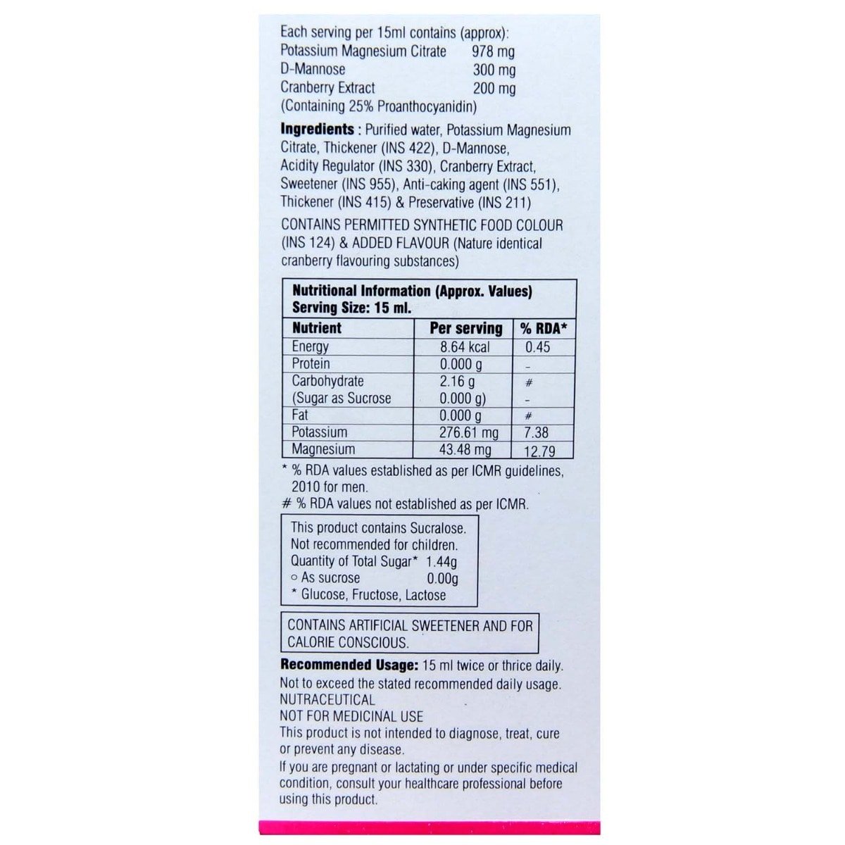 Utjoy Suspension 100 ml, Pack of 1 Utjoy Suspension 100 ml, Pack of 1