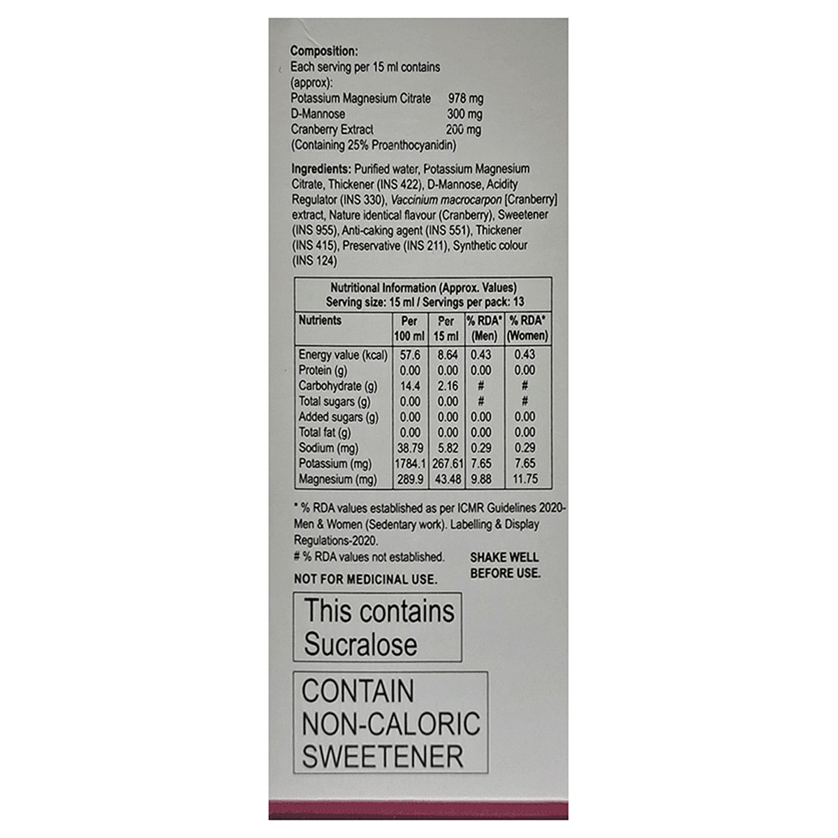 Utjoy Suspension 200 ml, Pack of 1 Utjoy Suspension 200 ml, Pack of 1