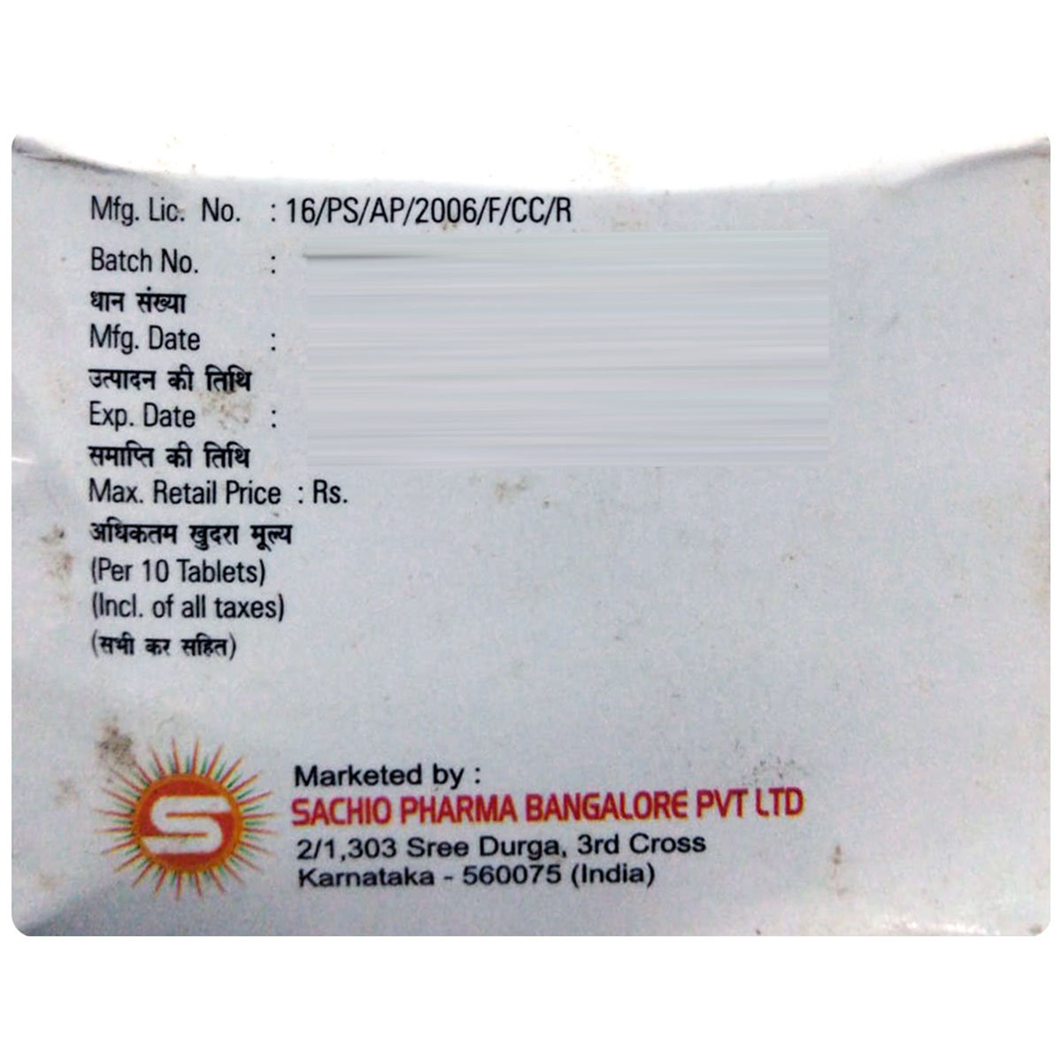 Vanidol Tablet 10's, Pack of 10 TABLETS Vanidol Tablet 10's, Pack of 10 TABLETS