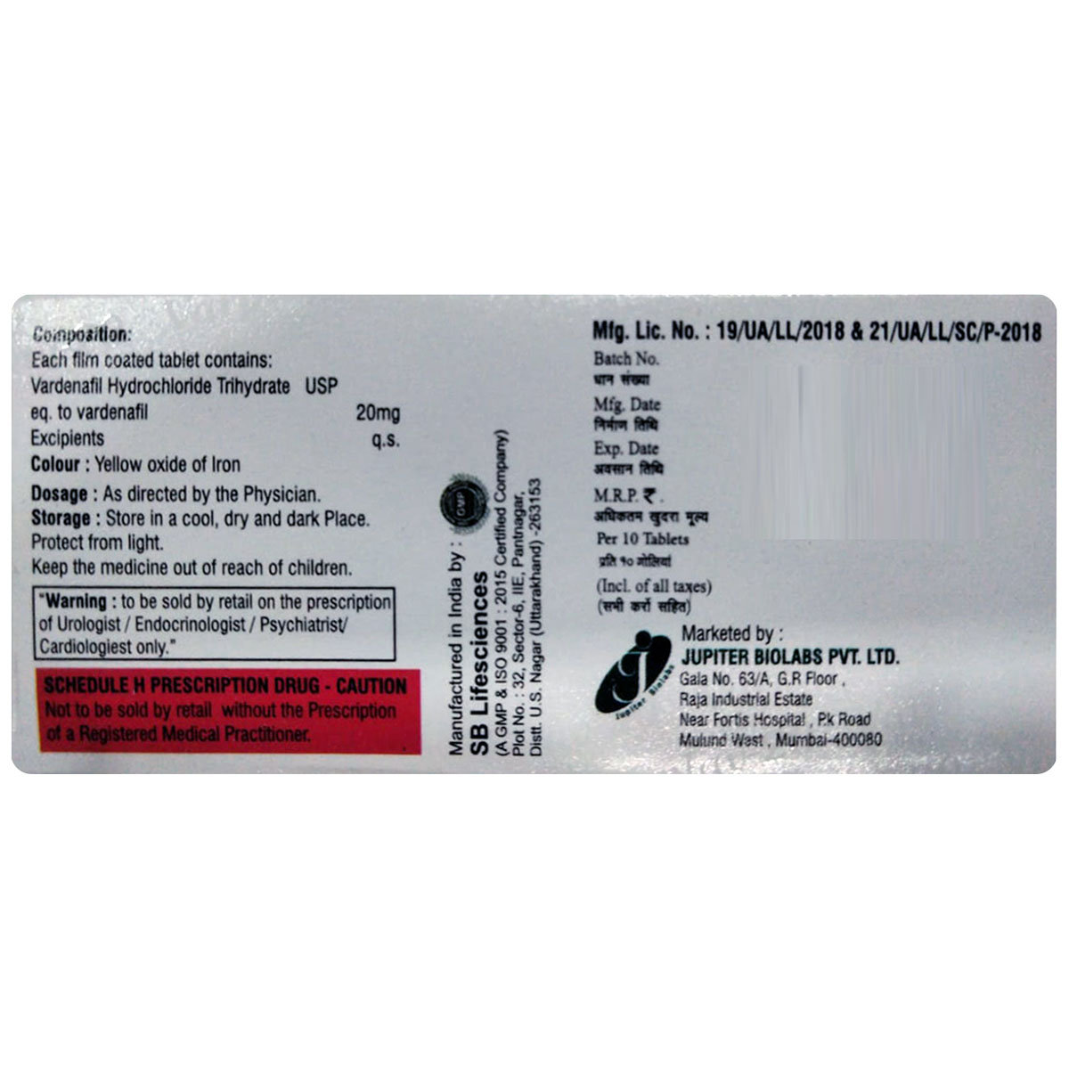 Varplay-20 Tablet 10's, Pack of 10 TabletS Varplay-20 Tablet 10's, Pack of 10 TabletS