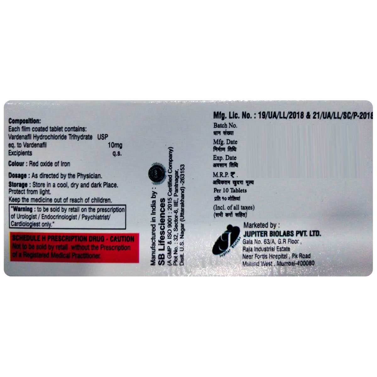 Varplay-10 Tablet 10's, Pack of 10 TABLETS Varplay-10 Tablet 10's, Pack of 10 TABLETS