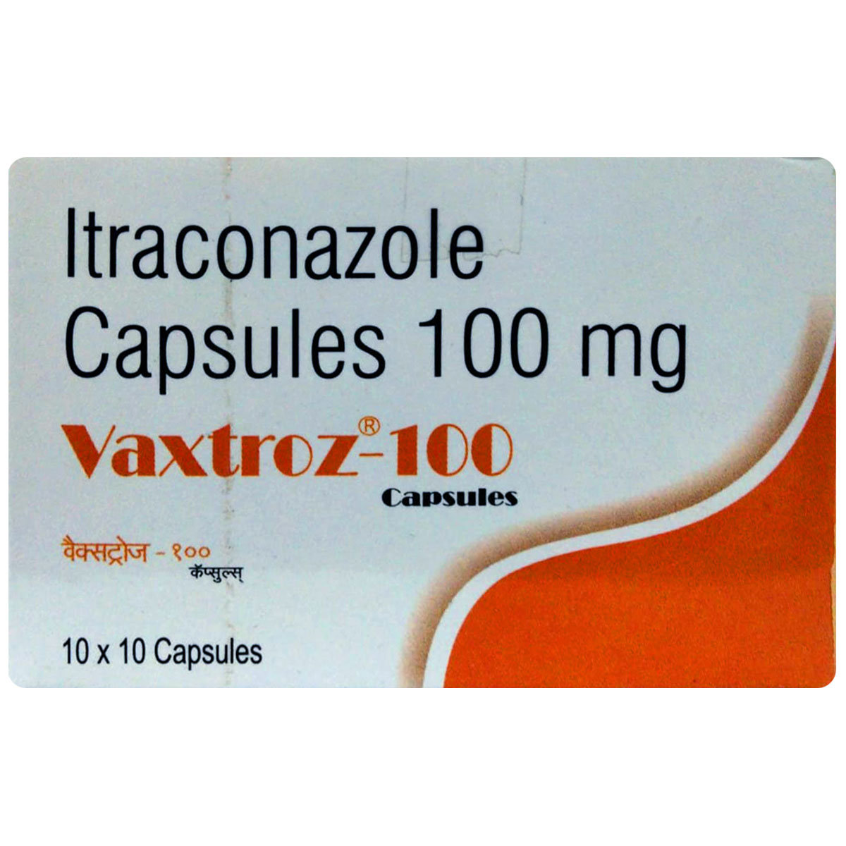 Vaxtroz-100 Capsule 10's, Pack of 10 CAPSULES Vaxtroz-100 Capsule 10's, Pack of 10 CAPSULES