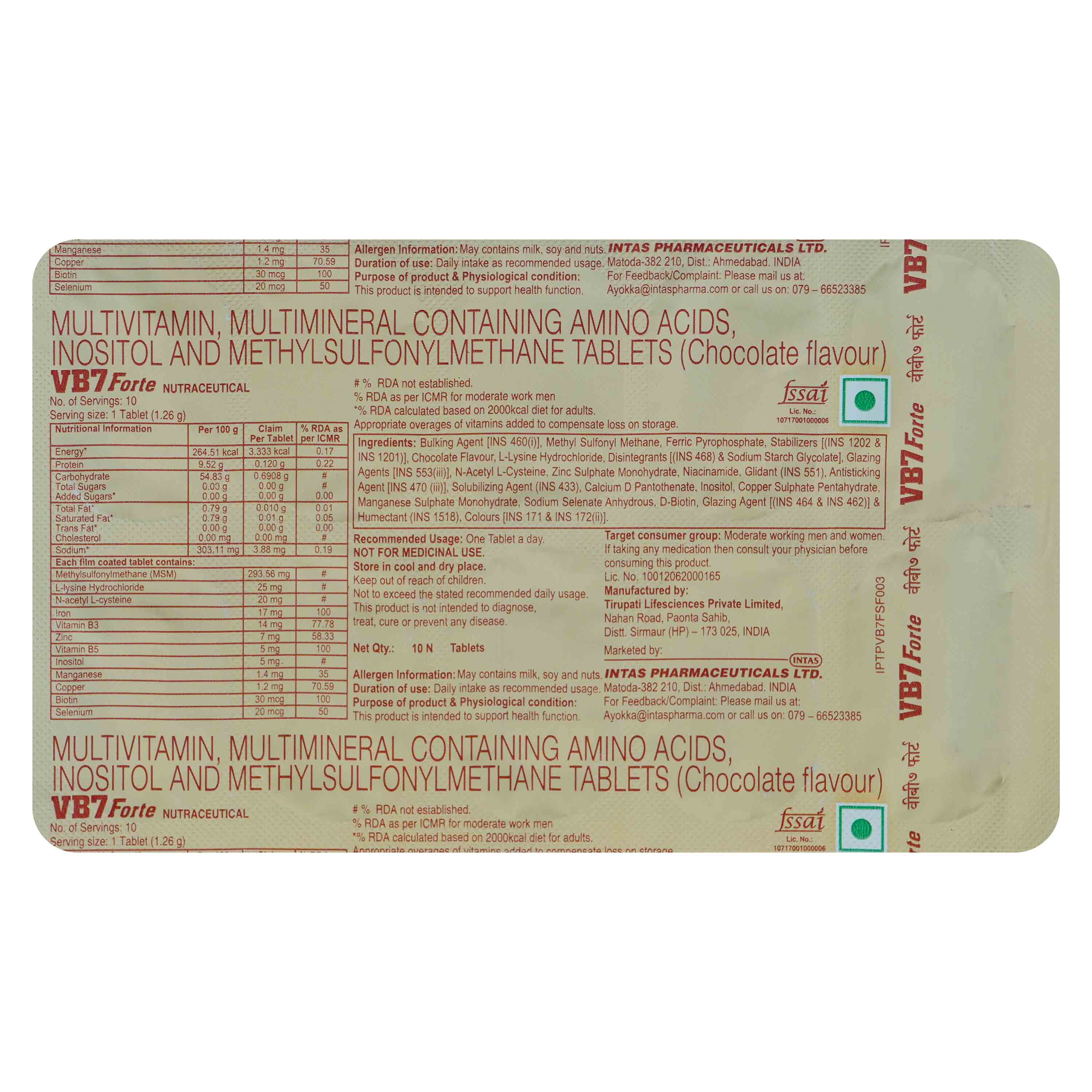 Buy VB7 Forte Capsule 10's Online