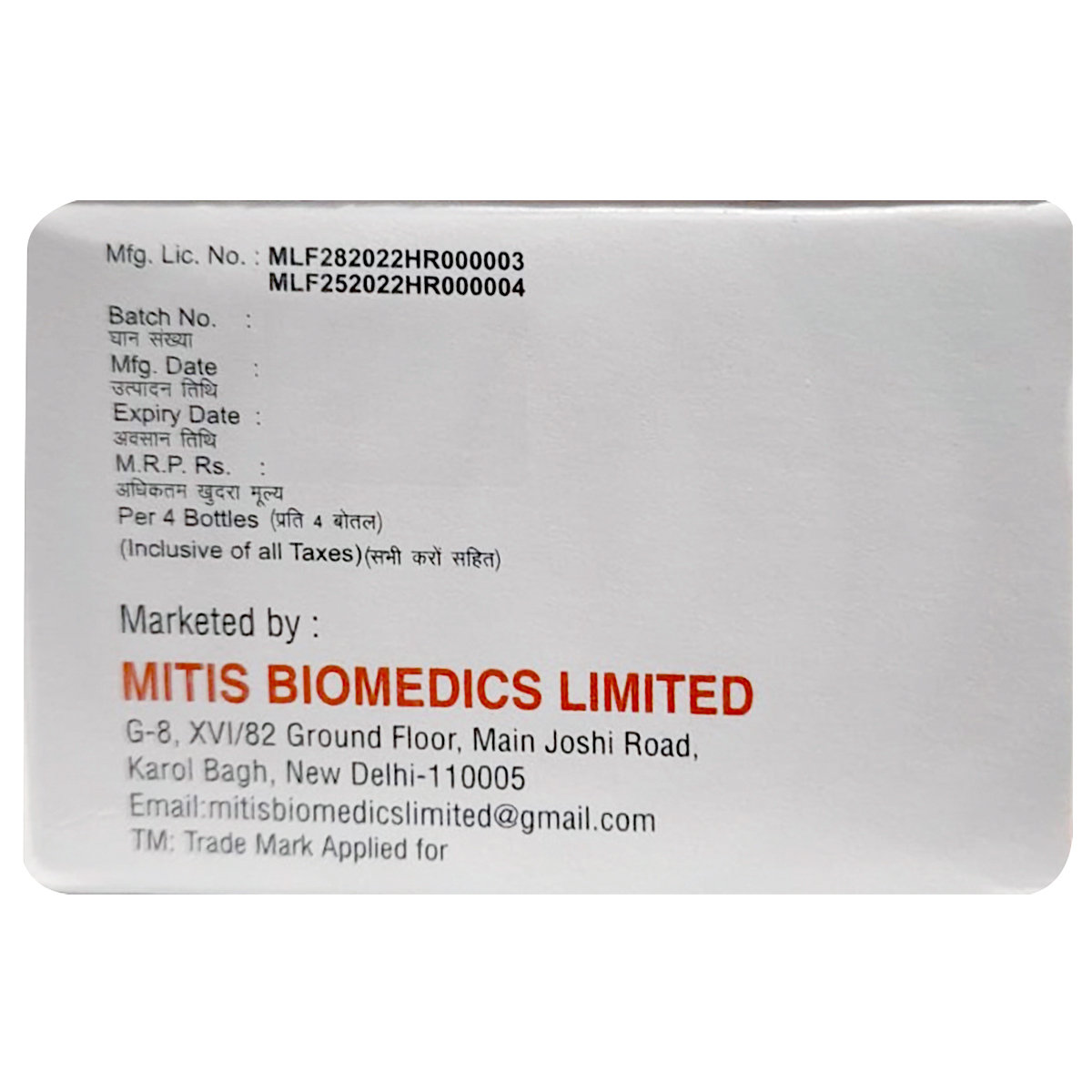 Vbm-60K Nano Shot Sugar Free Oral Solution 5 ml, Pack of 1 Vbm-60K Nano Shot Sugar Free Oral Solution 5 ml, Pack of 1