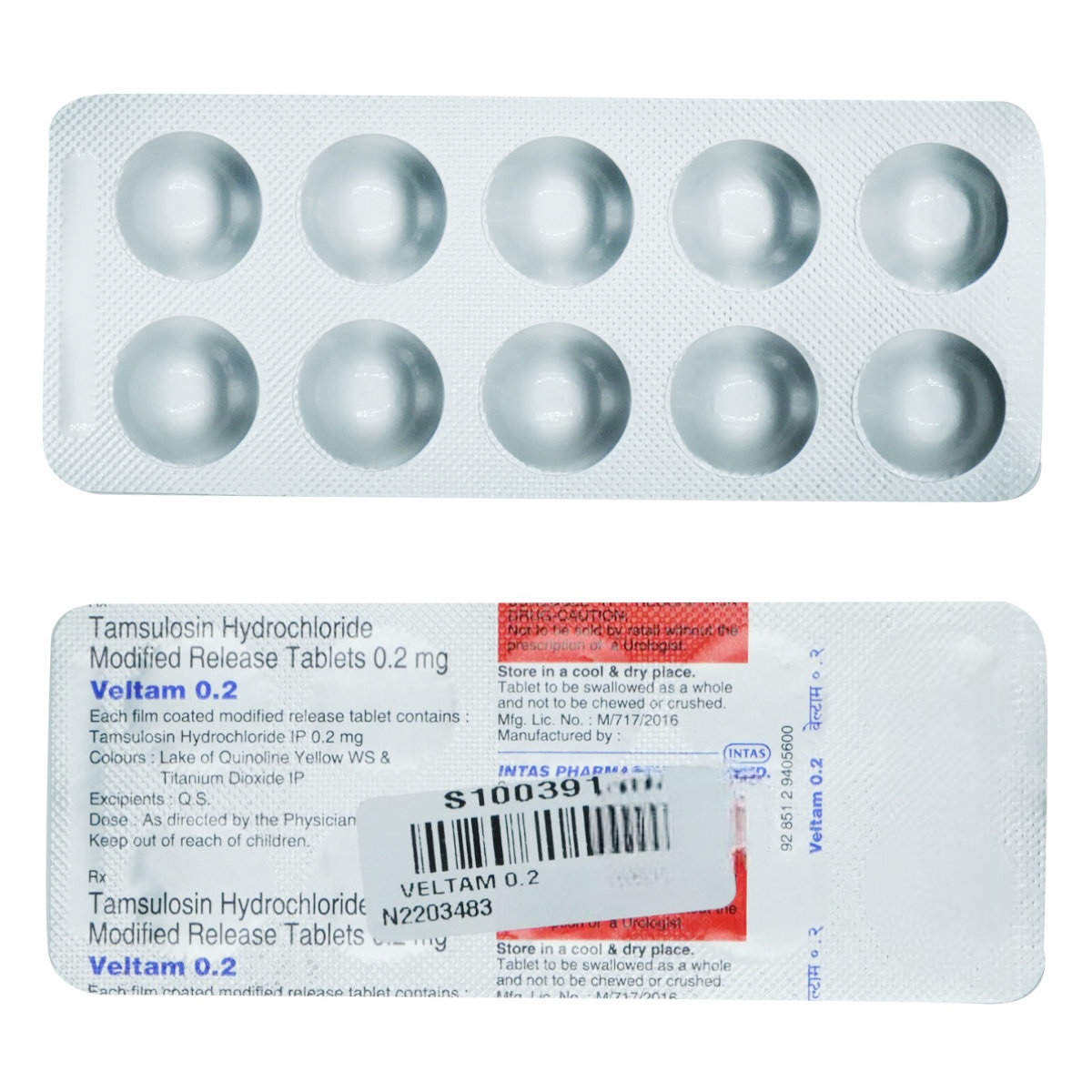 Veltam 0.2 Tablet 10's, Pack of 10 TABLETS Veltam 0.2 Tablet 10's, Pack of 10 TABLETS