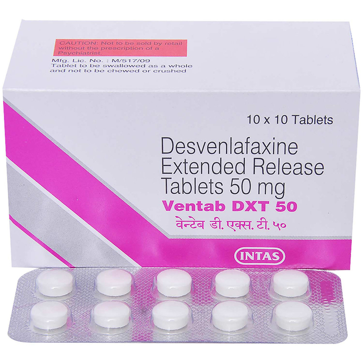 Ventab DXT 50 Tablet 10's, Pack of 10 TABLETS Ventab DXT 50 Tablet 10's, Pack of 10 TABLETS