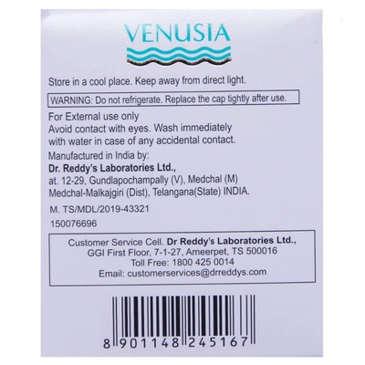 Venusia Moisturizing Cream 100 gm | With Squalane, Aloe Vera And Vitamin E Acetate | For Dry Sensitive Skin, Pack of 1