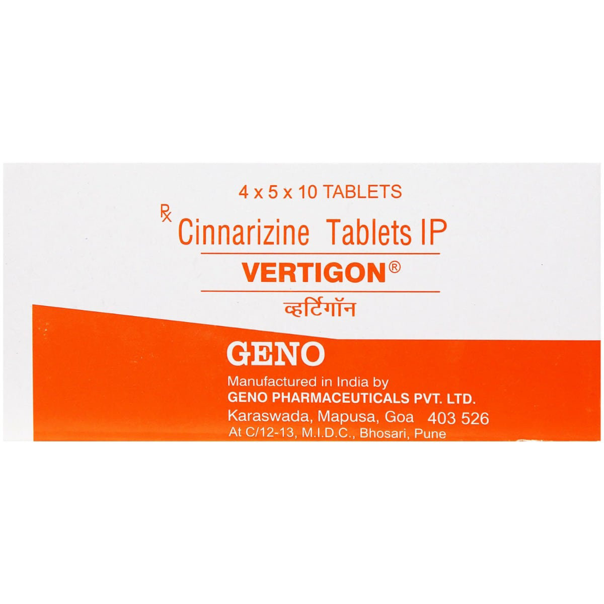 Vertigon Tablet 10's, Pack of 10 TABLETS Vertigon Tablet 10's, Pack of 10 TABLETS