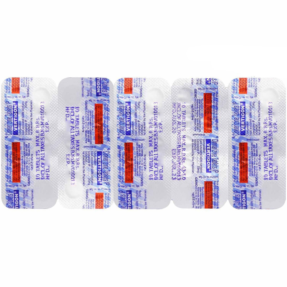 Vertigon Tablet 10's, Pack of 10 TABLETS Vertigon Tablet 10's, Pack of 10 TABLETS