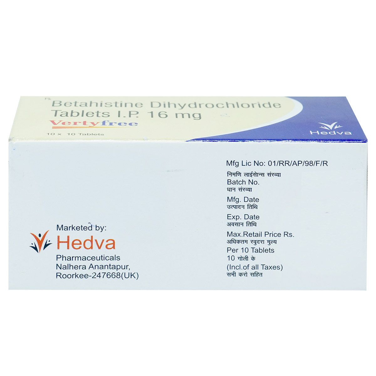 Vertyfree-16 Tablet 10's, Pack of 10 TABLETS Vertyfree-16 Tablet 10's, Pack of 10 TABLETS