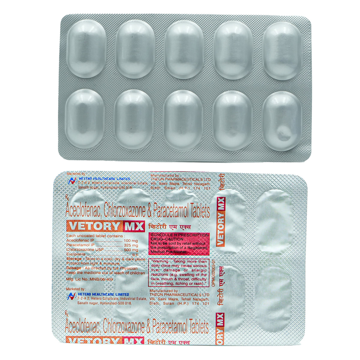 Vetory MX Tablet 10's, Pack of 10 TabletS Vetory MX Tablet 10's, Pack of 10 TabletS