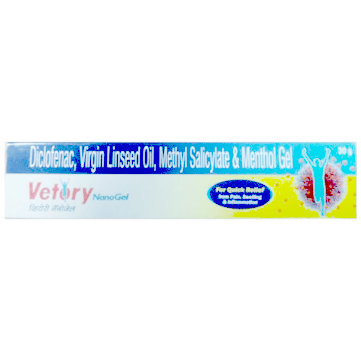 Buy Vetory Nano 30Gm Gel Online