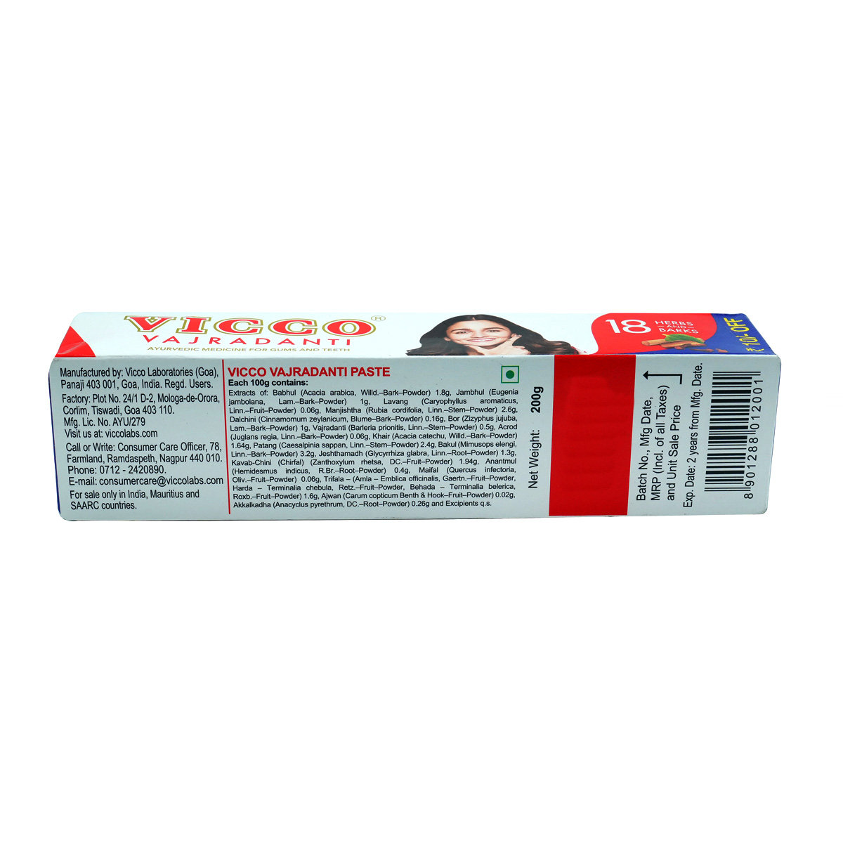 Vicco Vajradanti Ayurvedic Toothpaste, 200 gm, Pack of 1 Vicco Vajradanti Ayurvedic Toothpaste, 200 gm, Pack of 1
