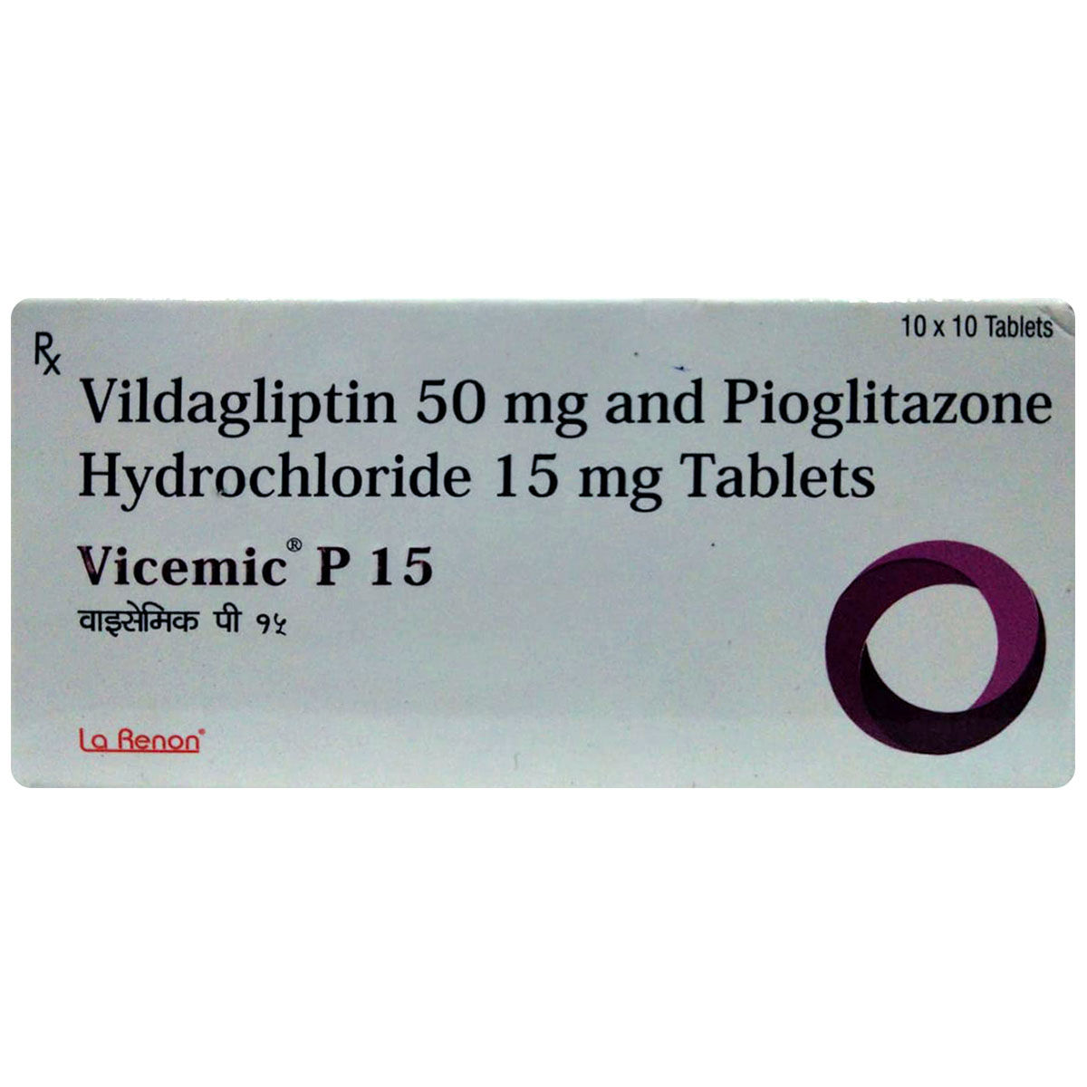 Buy Vicemic P 15 Tablet 10's Online