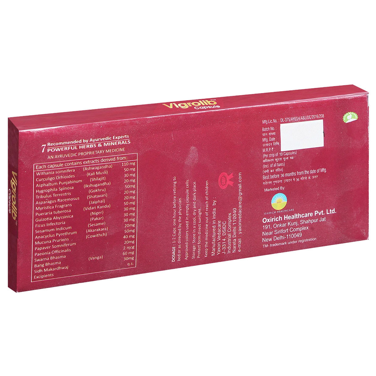 Vigrolib, 10 Capsules, Pack of 10 Vigrolib, 10 Capsules, Pack of 10