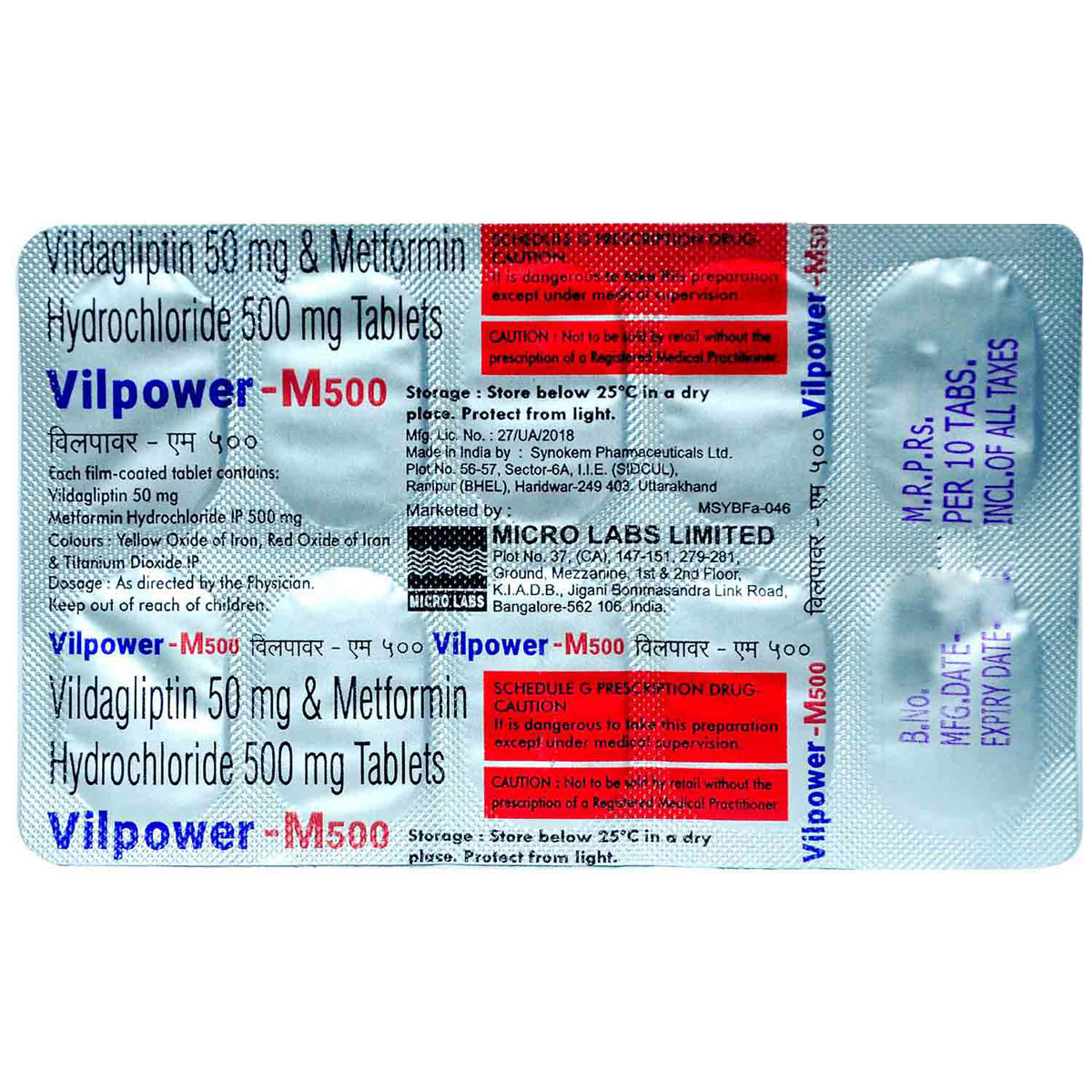 Vilpower-M 500 Tablet 10's, Pack of 10 TABLETS Vilpower-M 500 Tablet 10's, Pack of 10 TABLETS