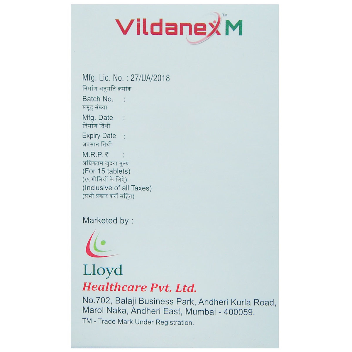 Vildanex M Tablet 15's, Pack of 15 Vildanex M Tablet 15's, Pack of 15