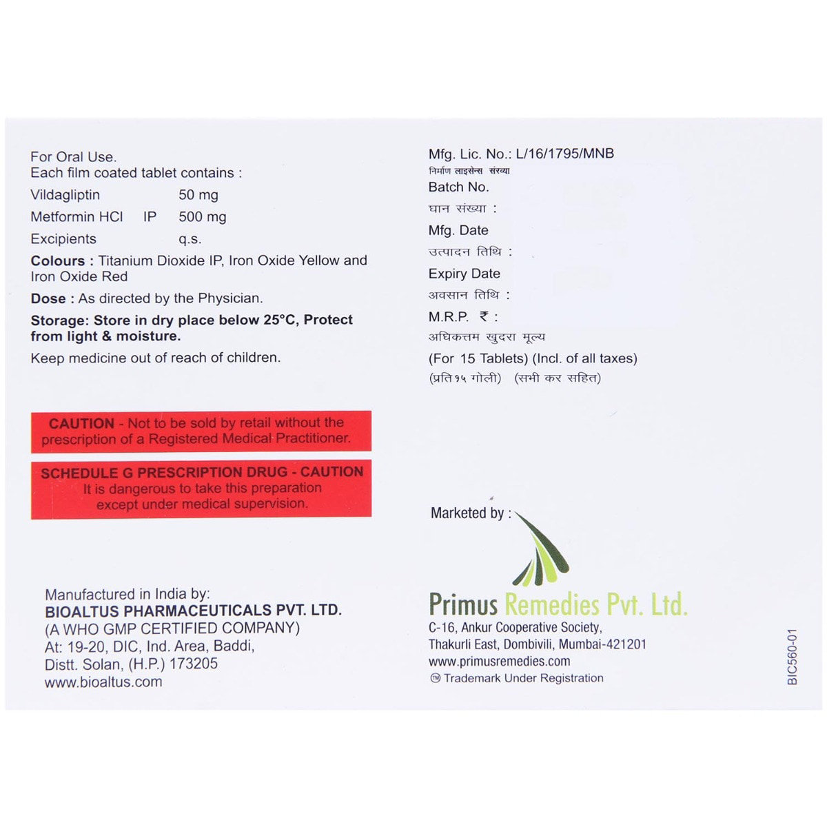 Vildaprime M 50/500 Tablet 15's, Pack of 15 TABLETS Vildaprime M 50/500 Tablet 15's, Pack of 15 TABLETS