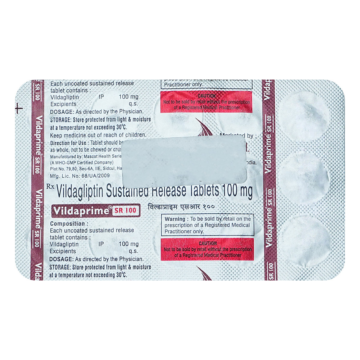 Vildaprime SR 100 Tablet 15's, Pack of 15 TabletS Vildaprime SR 100 Tablet 15's, Pack of 15 TabletS