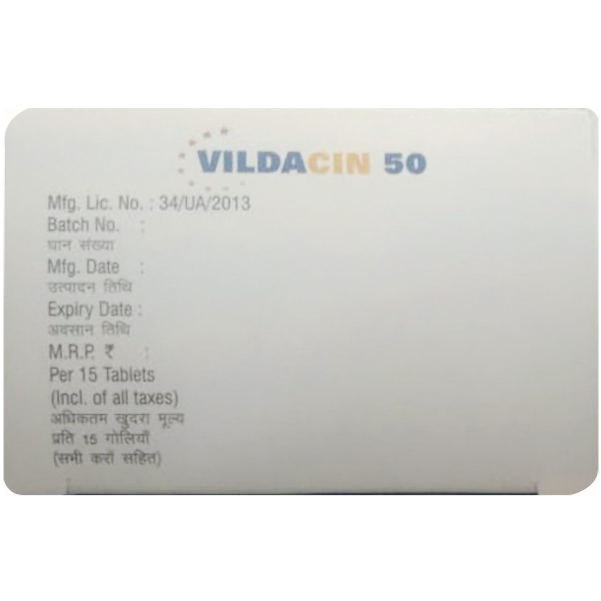 Vildacin 50 Tablet 15's, Pack of 15 Vildacin 50 Tablet 15's, Pack of 15