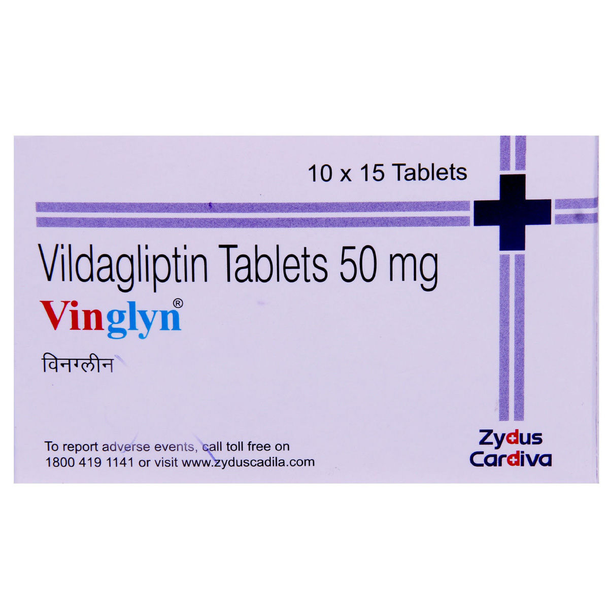Buy Vinglyn Tablet 15's Online