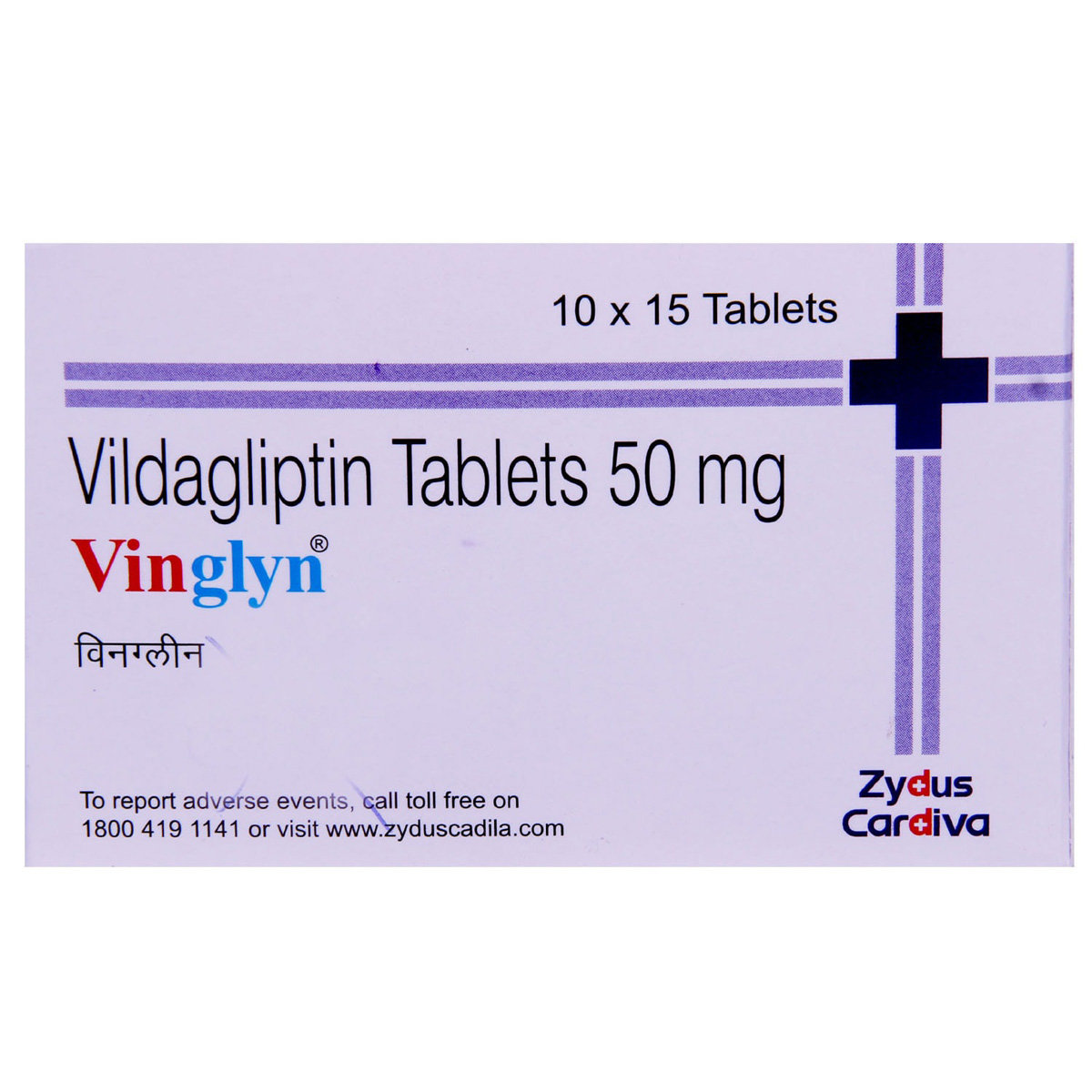 Vinglyn Tablet 15's, Pack of 15 TABLETS Vinglyn Tablet 15's, Pack of 15 TABLETS