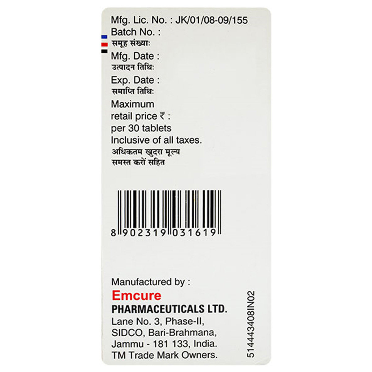 Viropil Tablet 30's, Pack of 1 TABLET Viropil Tablet 30's, Pack of 1 TABLET