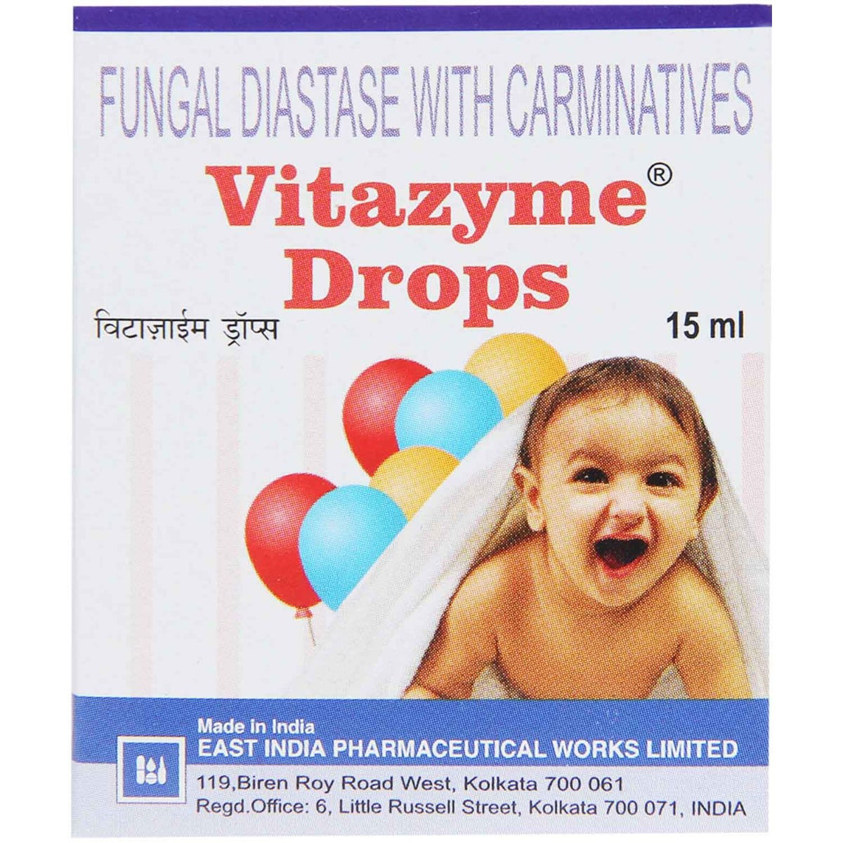 Buy Vitazyme Drops 15 ml Online