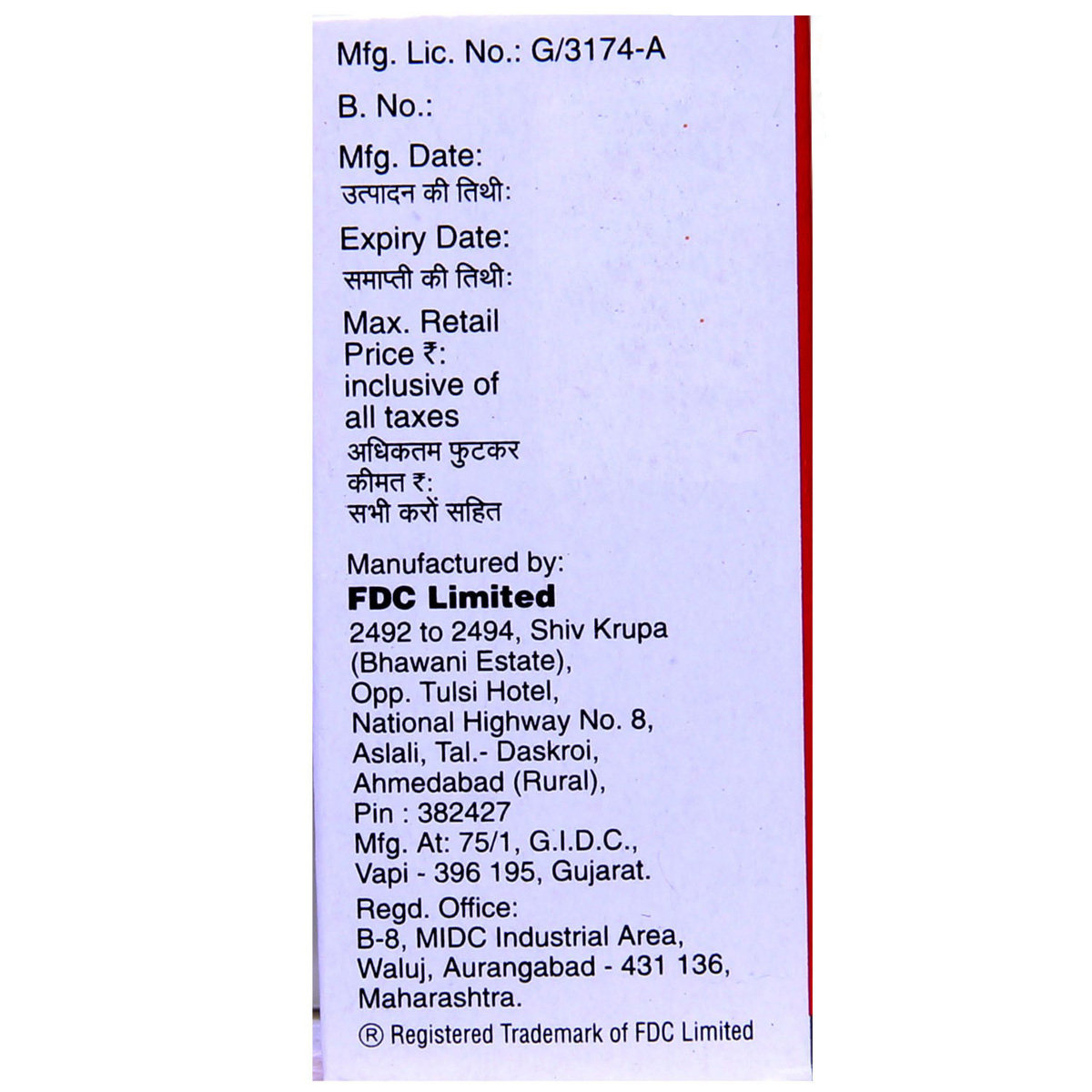 Vitcofol Injection 10 ml, Pack of 1 INJECTION Vitcofol Injection 10 ml, Pack of 1 INJECTION