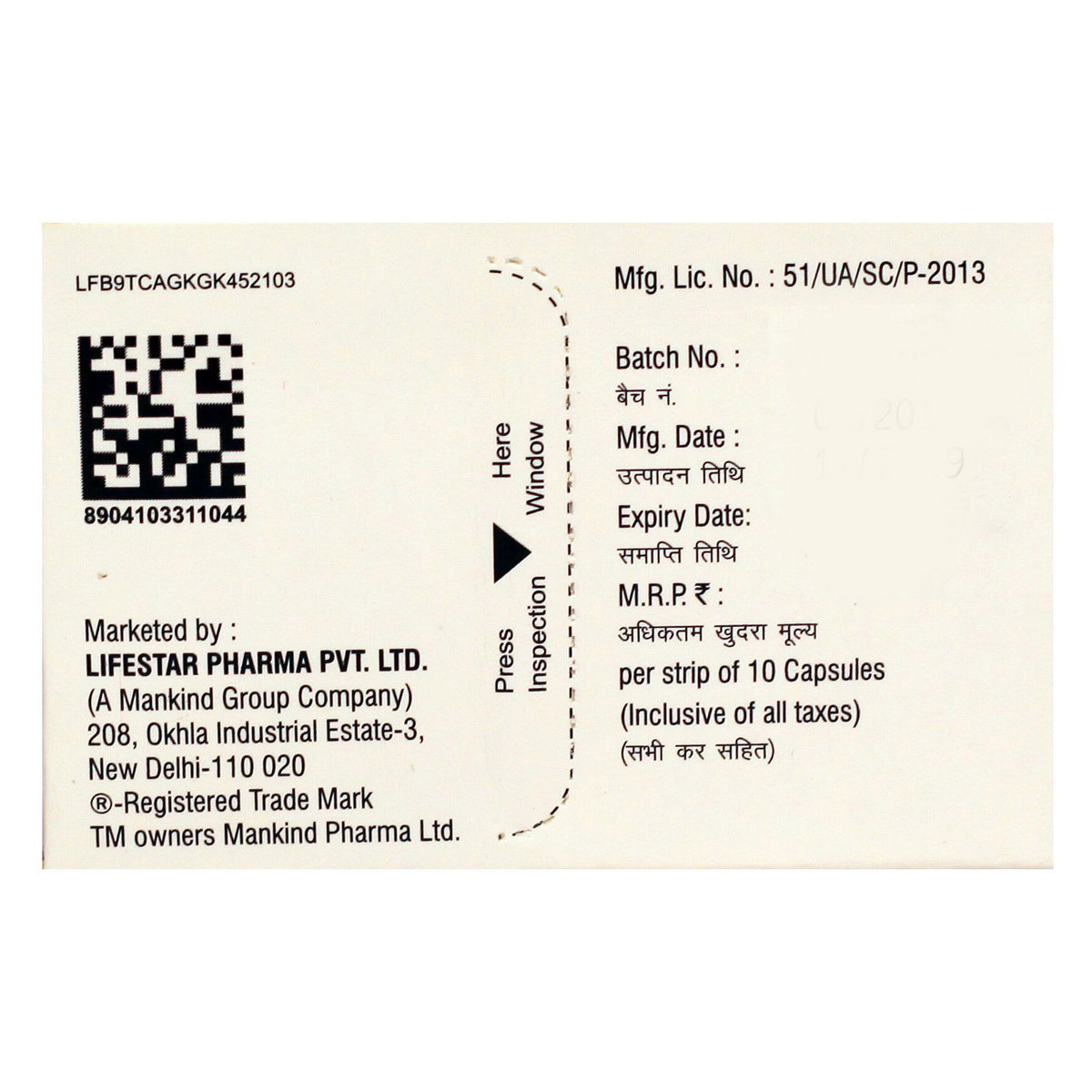 Vitakind I Capsule 10's, Pack of 10 CapsuleS Vitakind I Capsule 10's, Pack of 10 CapsuleS