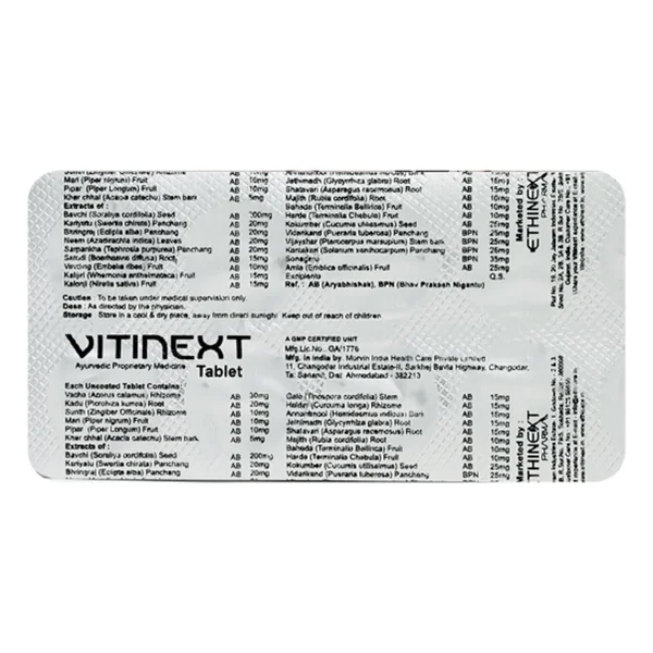 Vitinext, 10 Tablets