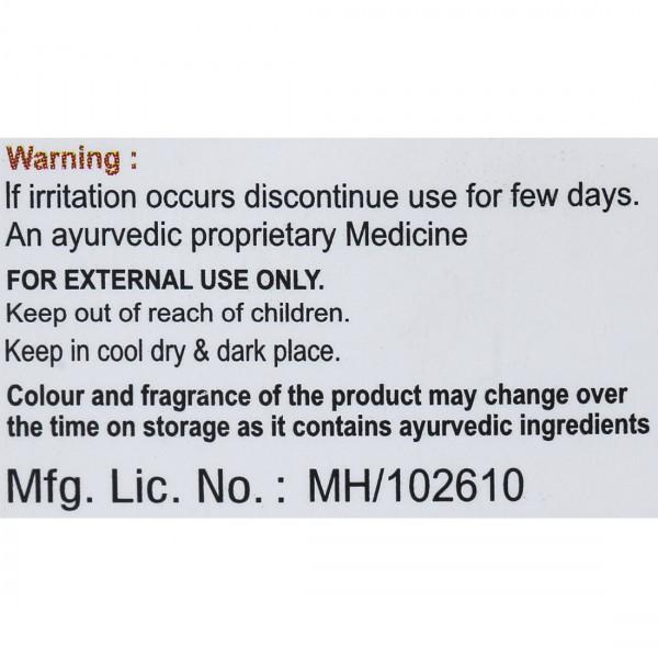 Vitinext Skin Lotion 60 ml | Treatment Of Vitiligo | Non Sticky, Pack of 1 Vitinext Skin Lotion 60 ml | Treatment Of Vitiligo | Non Sticky, Pack of 1