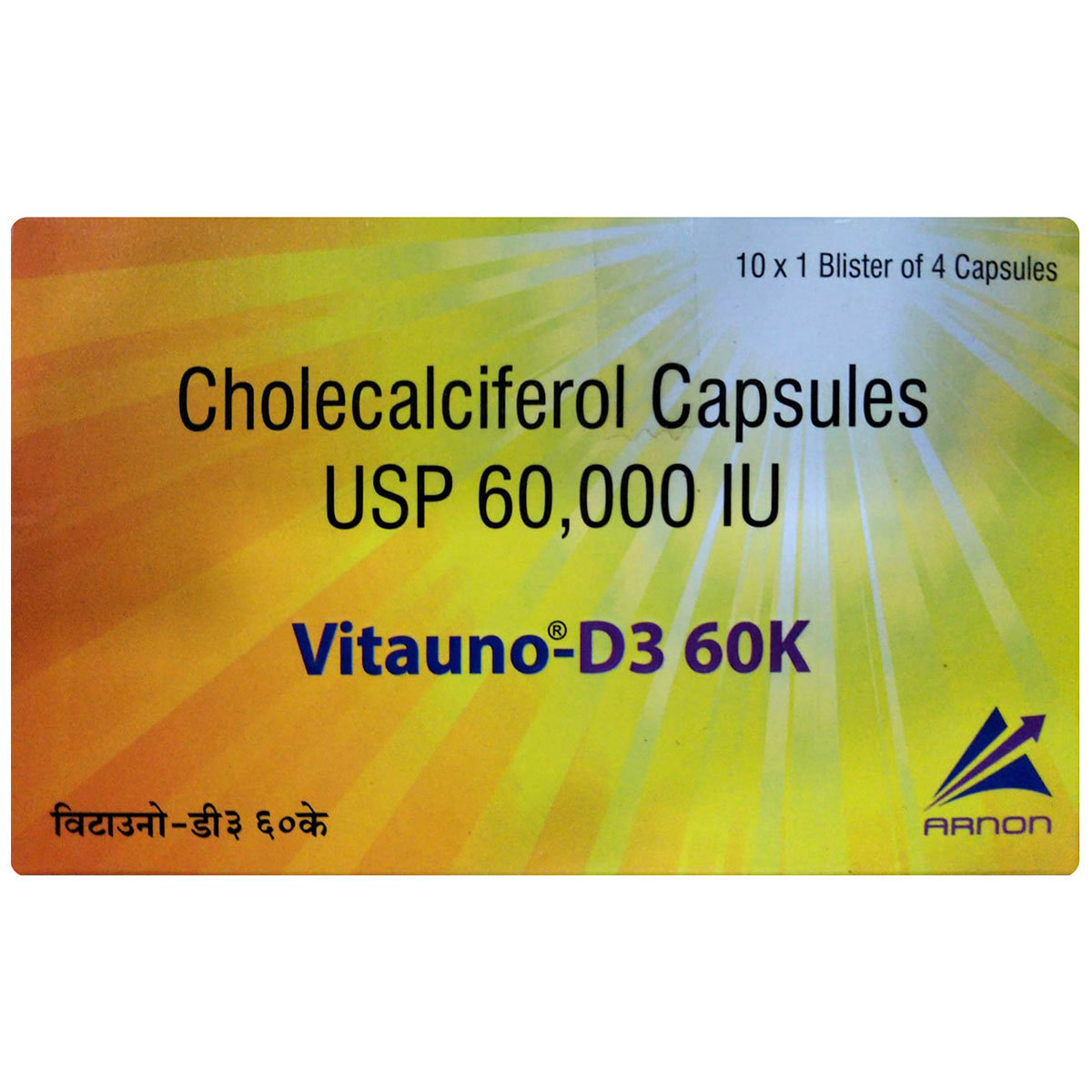 Vitauno-D3 60K Softgel Capsule 4's, Pack of 4 Vitauno-D3 60K Softgel Capsule 4's, Pack of 4