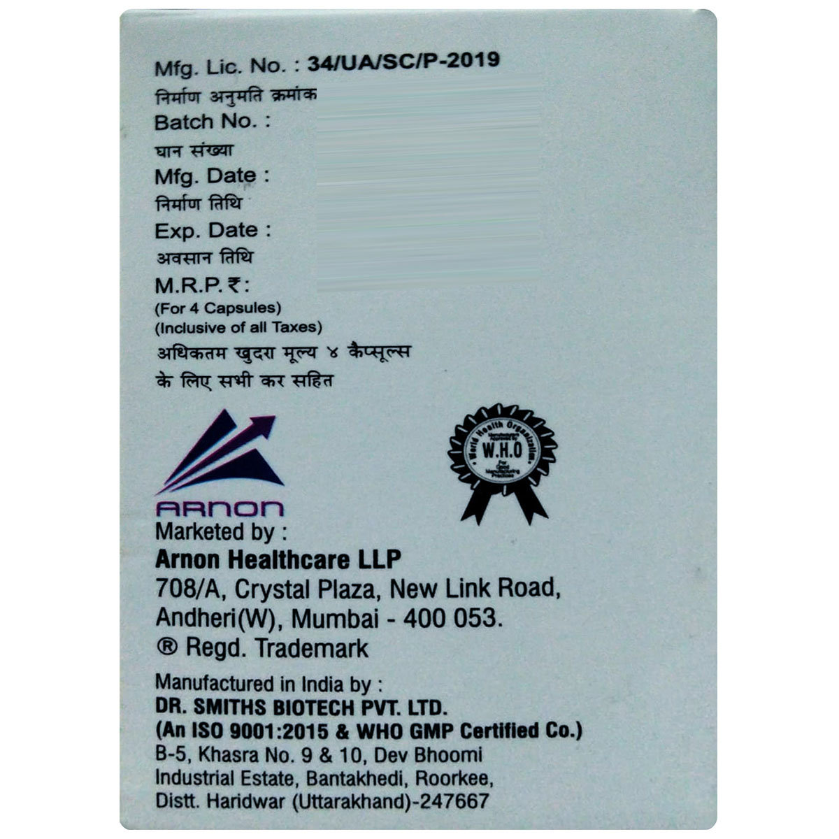 Vitauno-D3 60K Softgel Capsule 4's, Pack of 4 Vitauno-D3 60K Softgel Capsule 4's, Pack of 4