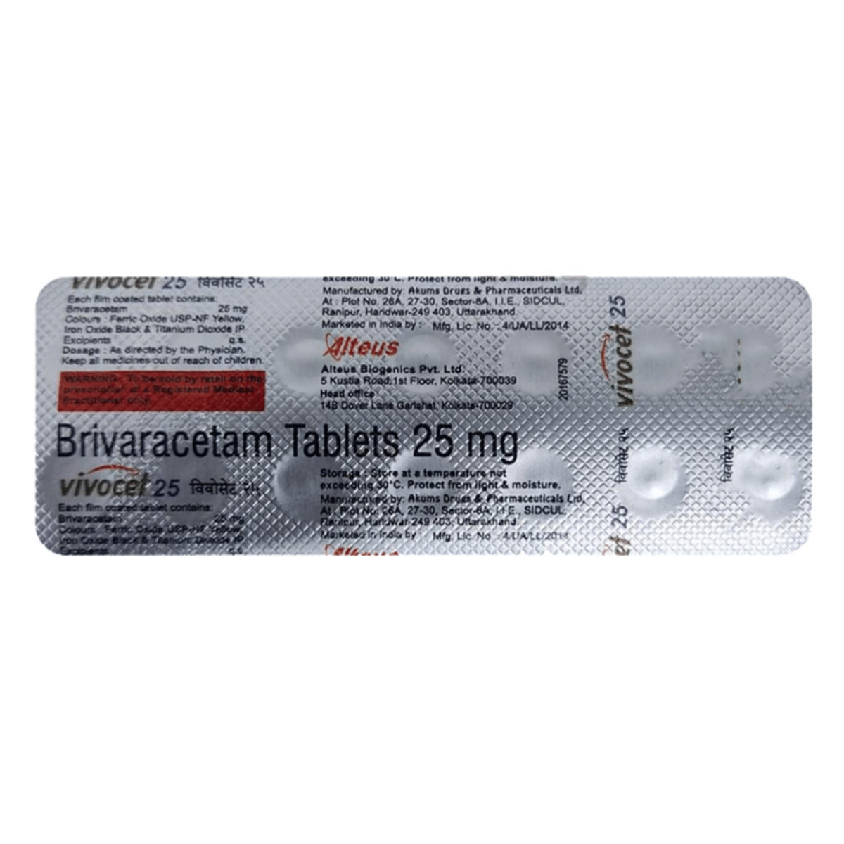 Vivocet 25 Tablet 14's, Pack of 14 TABLETS Vivocet 25 Tablet 14's, Pack of 14 TABLETS