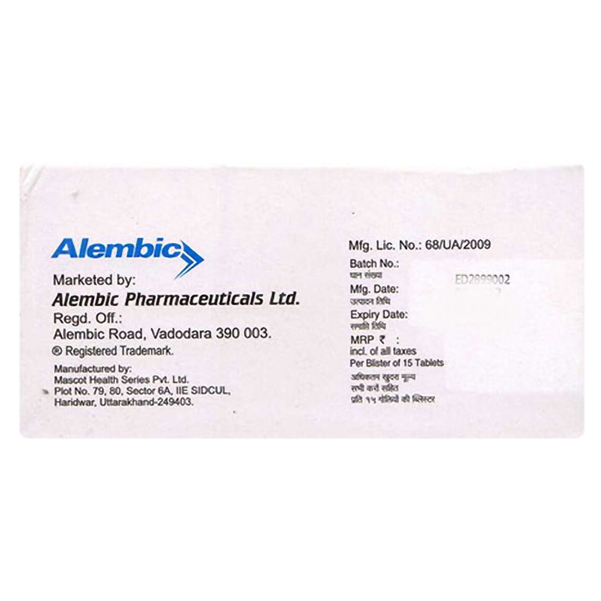 Voage-V 100 mg/10 mg Tablet 15's, Pack of 15 Voage-V 100 mg/10 mg Tablet 15's, Pack of 15