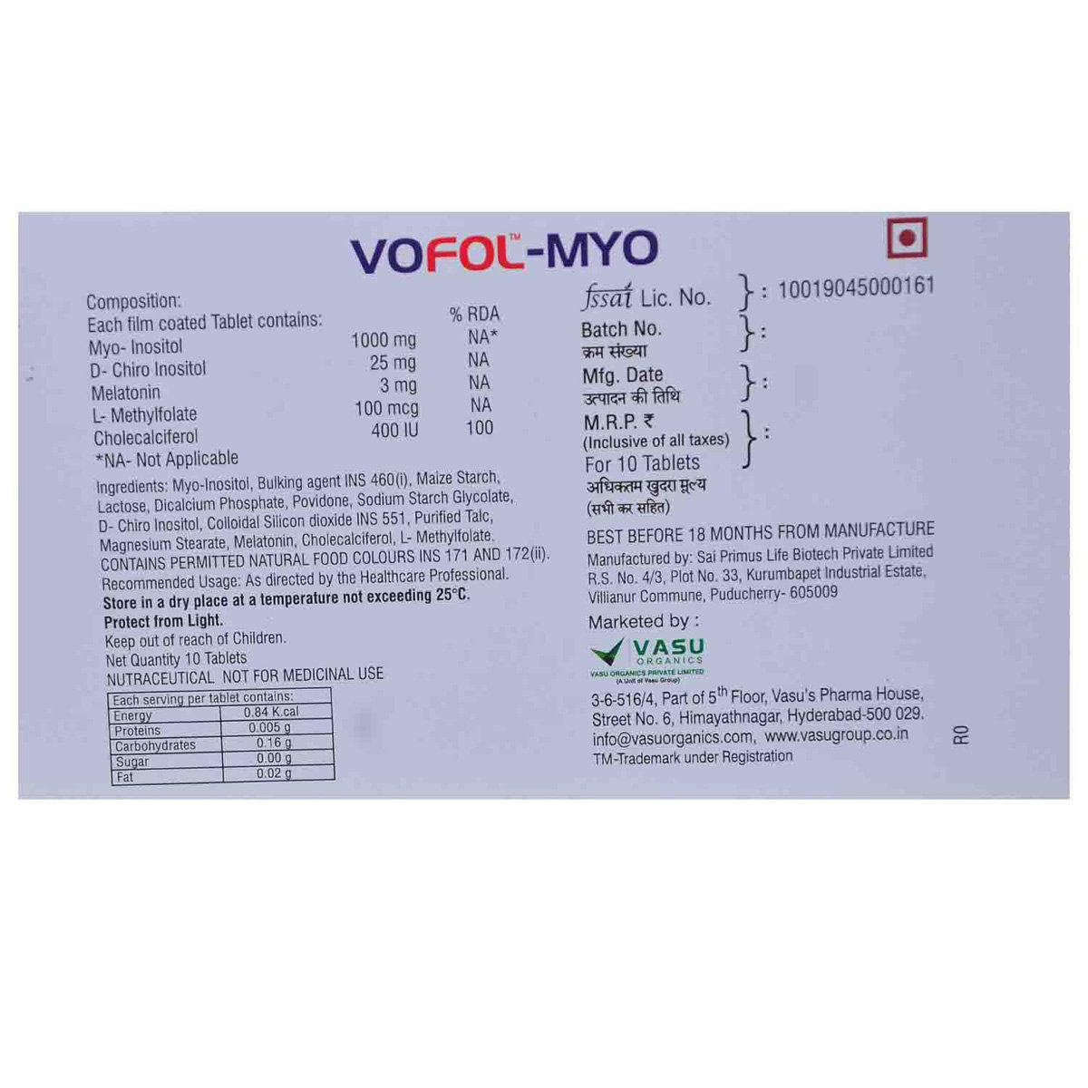 Vofol-Myo Tablet 10's, Pack of 10 Vofol-Myo Tablet 10's, Pack of 10
