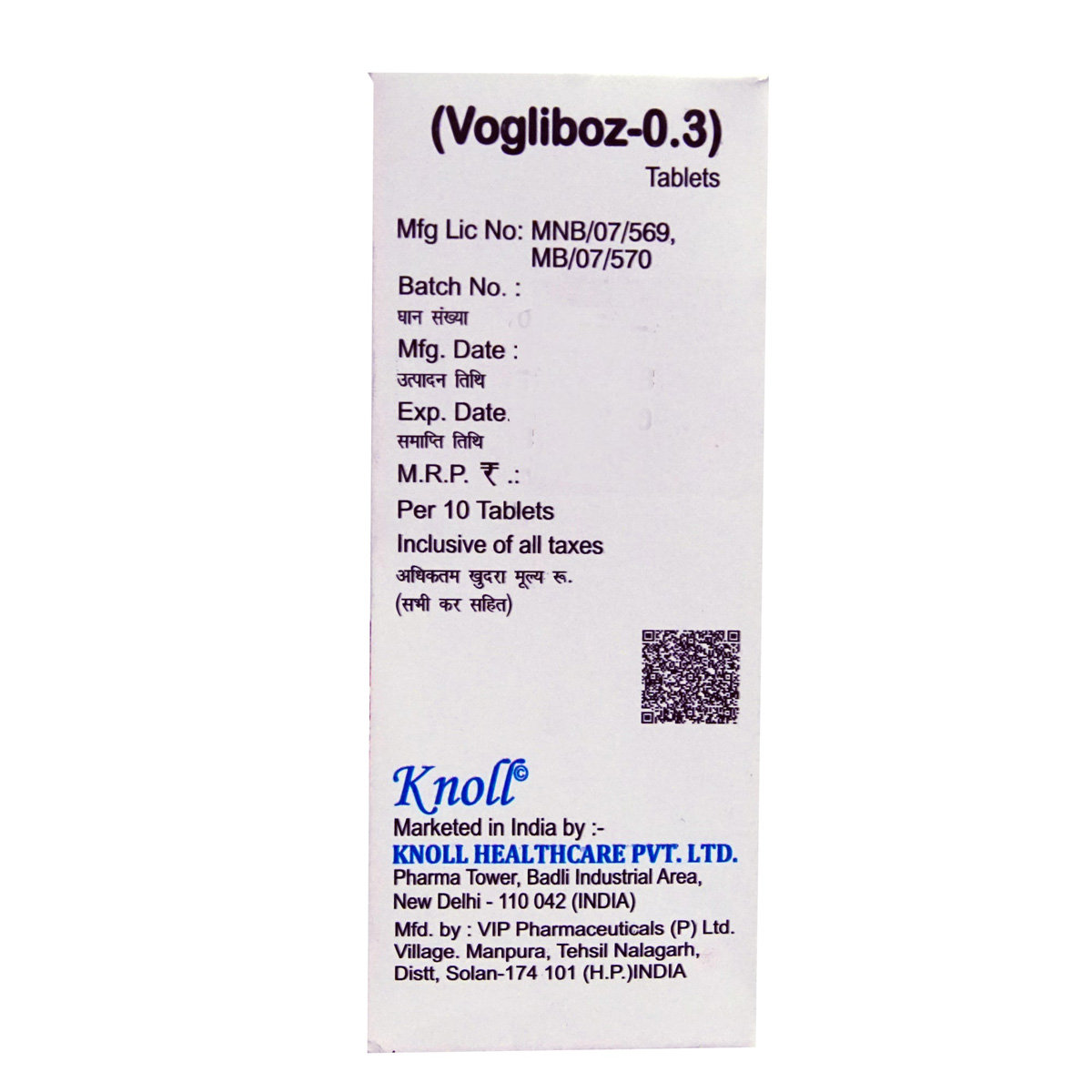 Vogliboz-0.3 Tablet 10's, Pack of 10 TABLETS Vogliboz-0.3 Tablet 10's, Pack of 10 TABLETS