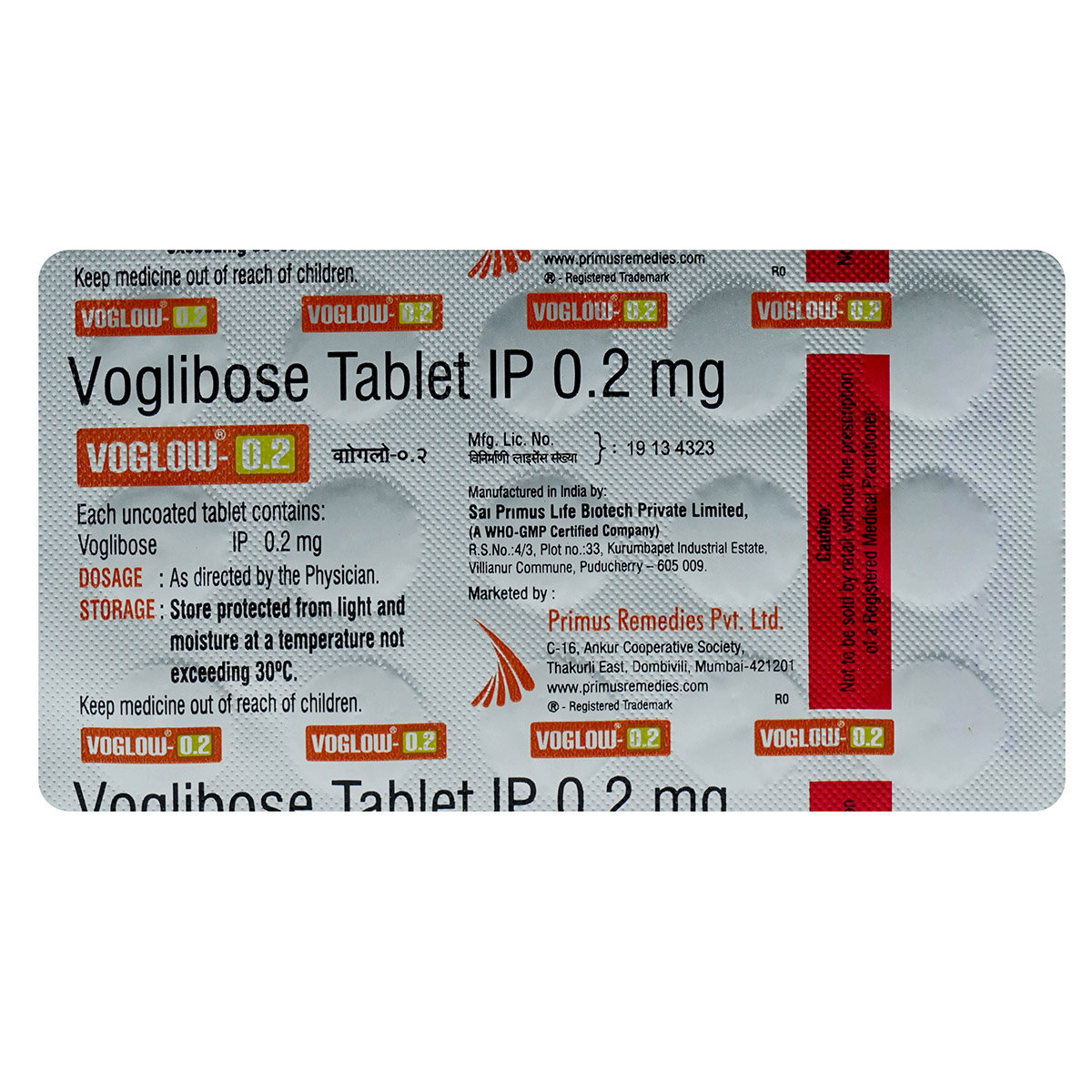 Voglow-0.2 Tablet 15's, Pack of 15 TABLETS Voglow-0.2 Tablet 15's, Pack of 15 TABLETS