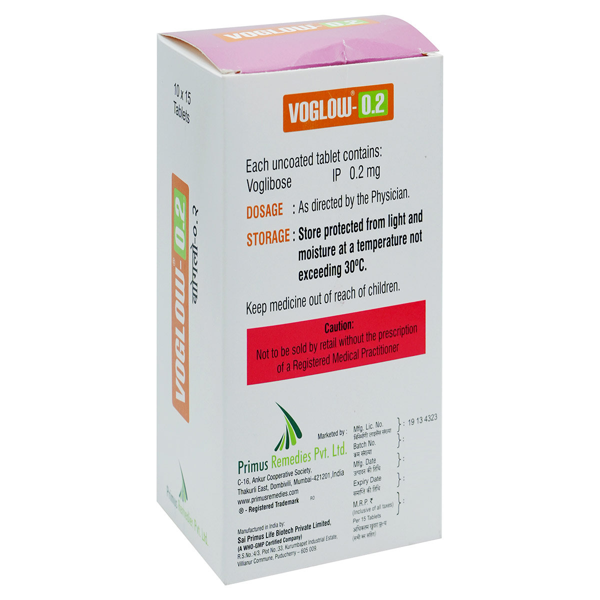 Voglow-0.2 Tablet 15's, Pack of 15 TABLETS Voglow-0.2 Tablet 15's, Pack of 15 TABLETS