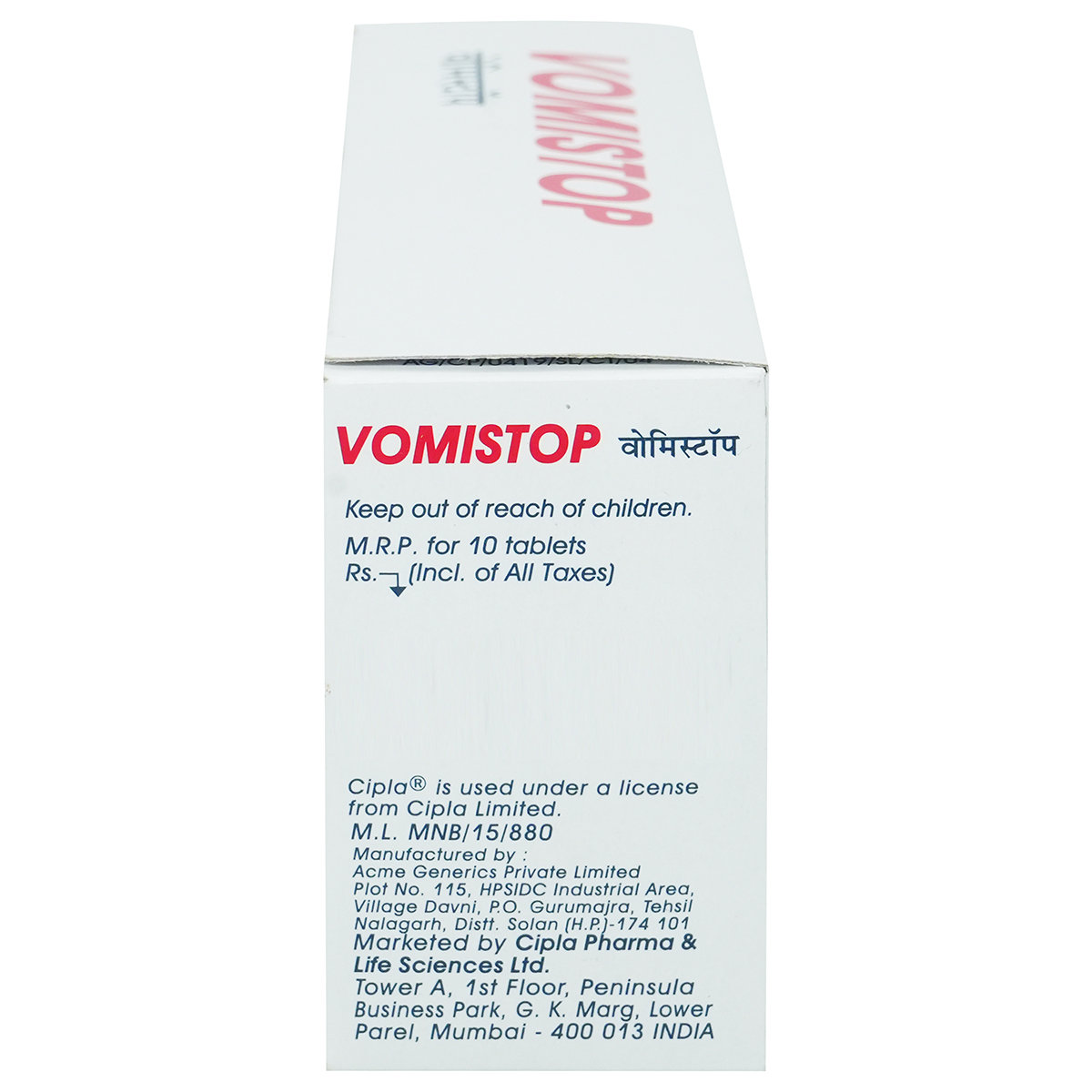Vomistop 10 mg Tablet 10's, Pack of 10 TABLETS Vomistop 10 mg Tablet 10's, Pack of 10 TABLETS