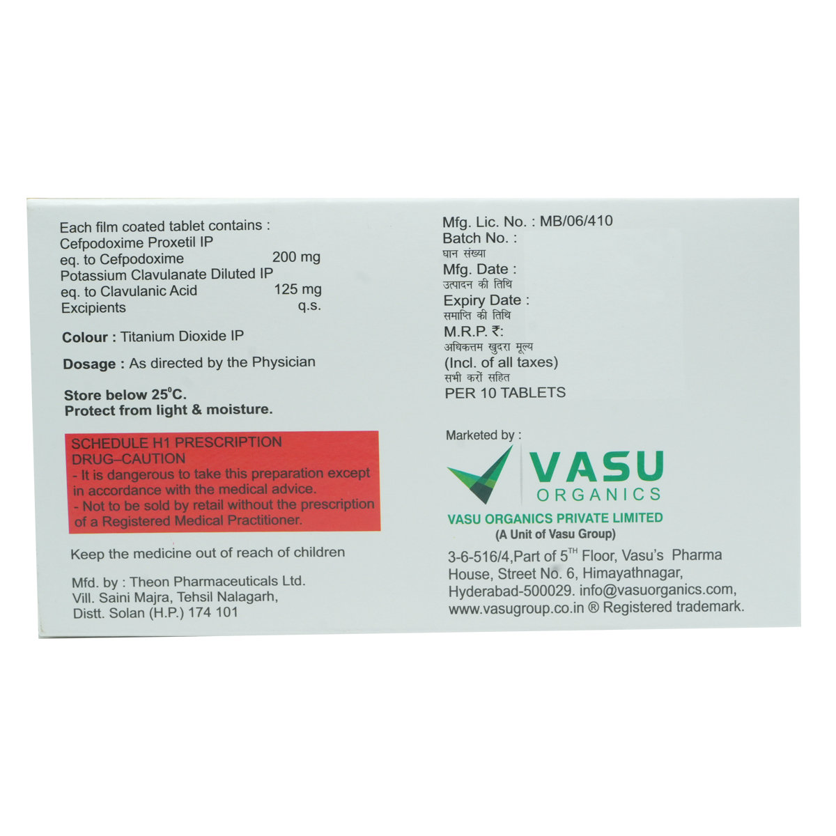Vopaxa-CV Tablet 10's, Pack of 10 TABLETS Vopaxa-CV Tablet 10's, Pack of 10 TABLETS