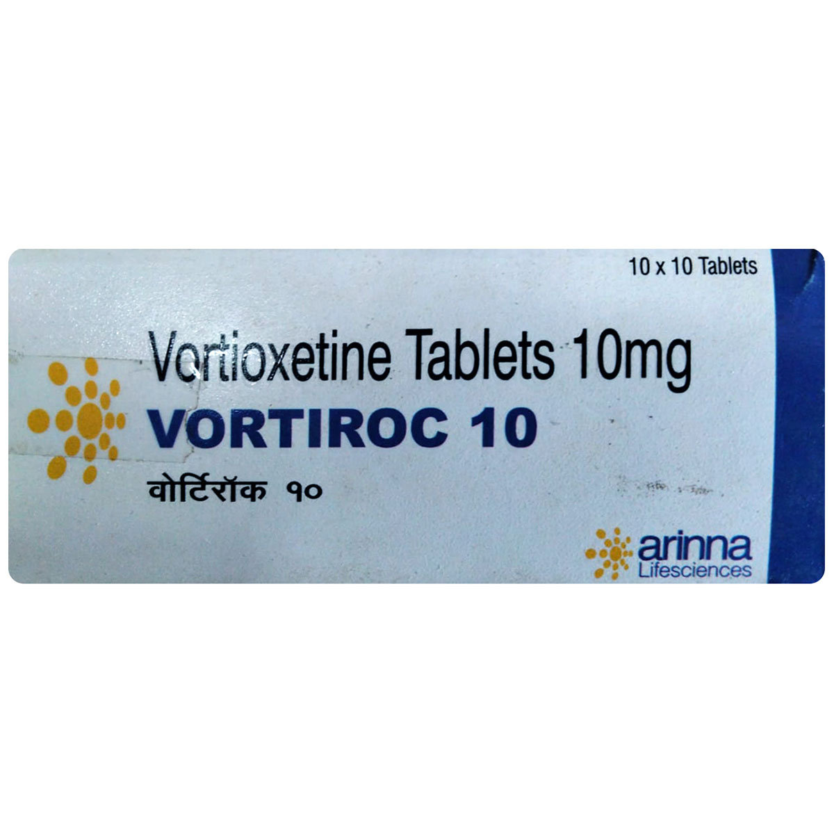 Vortiroc 10 Tablet 10's, Pack of 10 TabletS Vortiroc 10 Tablet 10's, Pack of 10 TabletS