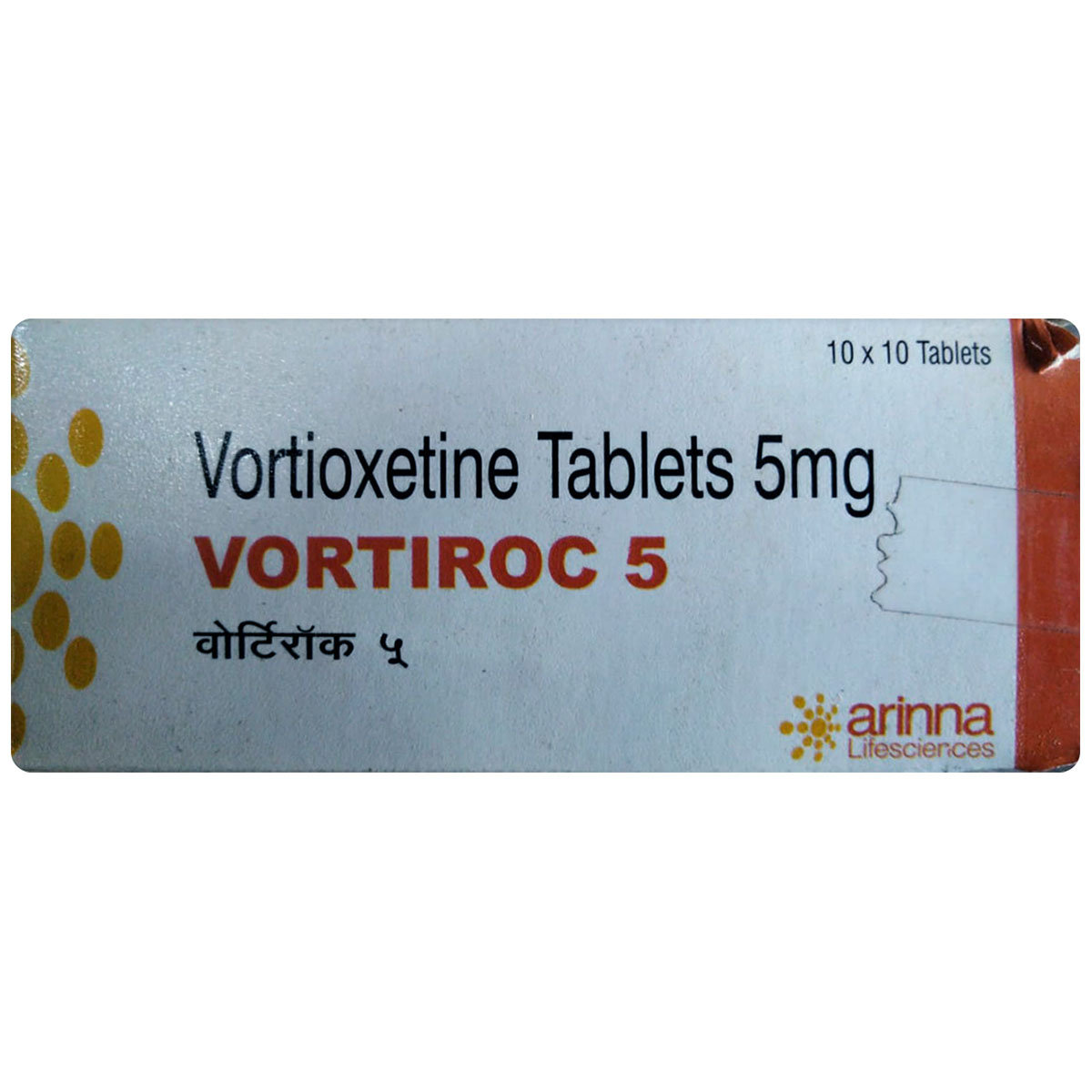 Vortiroc 5 Tablet 10's, Pack of 10 TabletS Vortiroc 5 Tablet 10's, Pack of 10 TabletS