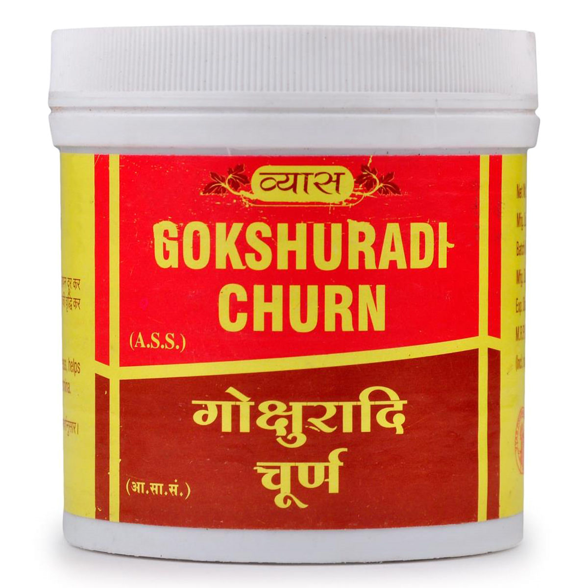 Buy Vyas Gokshuradi Churn, 100 gm Online