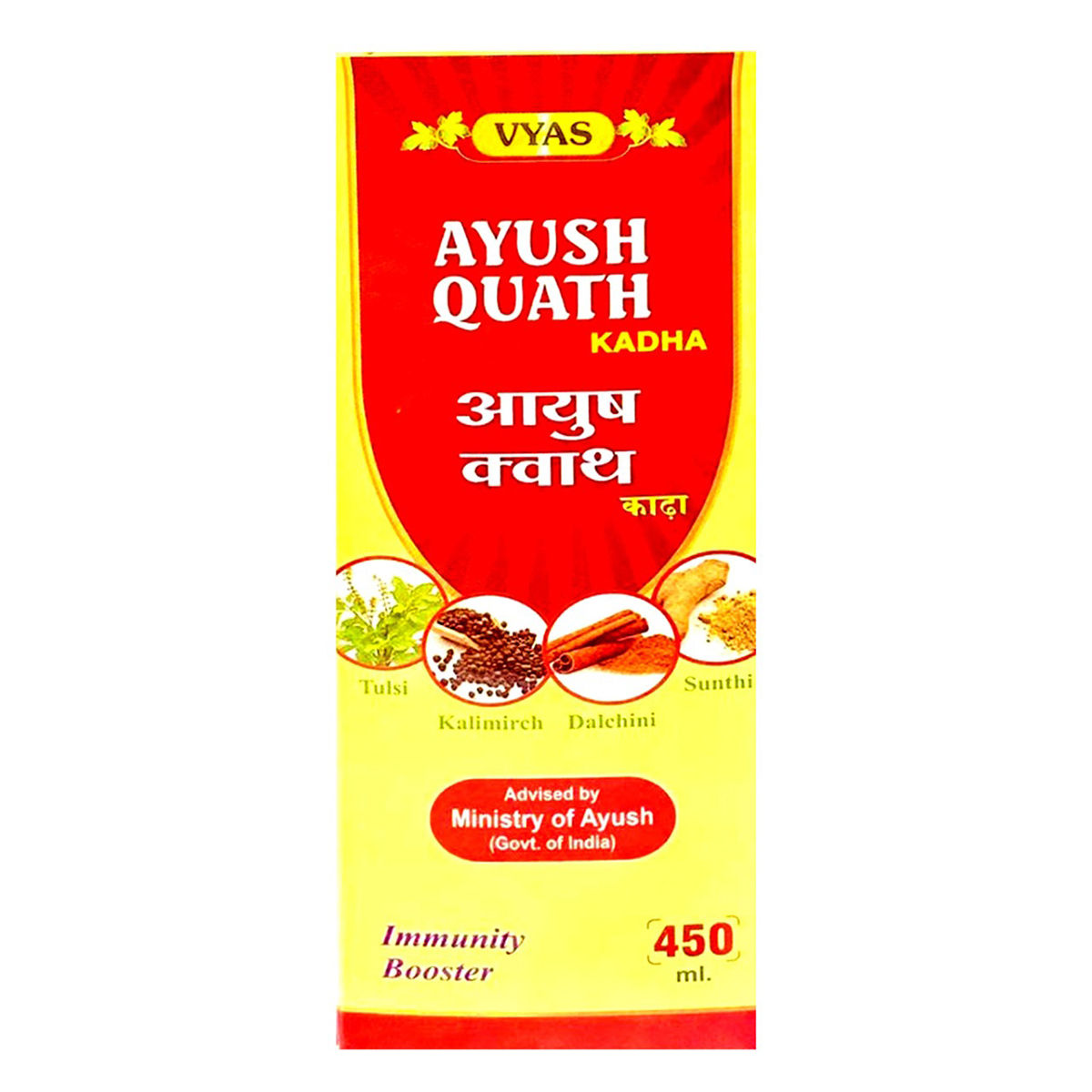 Vyas Ayush Kwath Kadha Bottle of 200 ML