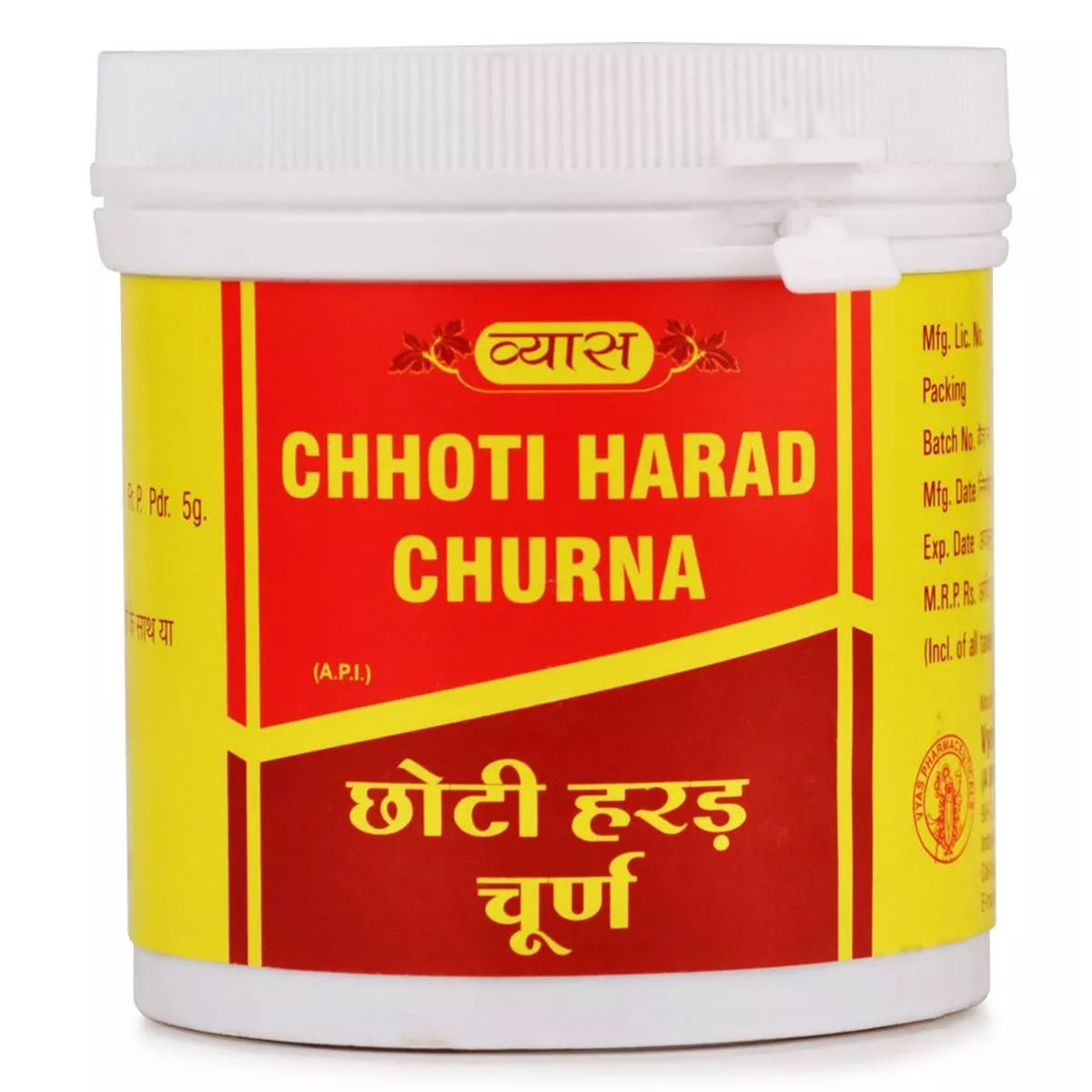 Buy Vyas Chhoti Harad Churna, 100 gm Online