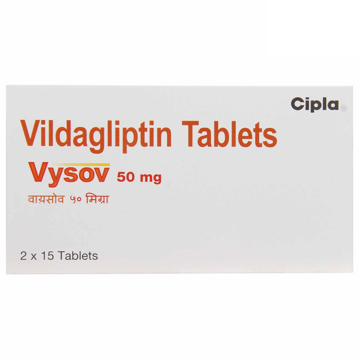 Vysov 50 mg Tablet 15's, Pack of 15 TABLETS Vysov 50 mg Tablet 15's, Pack of 15 TABLETS